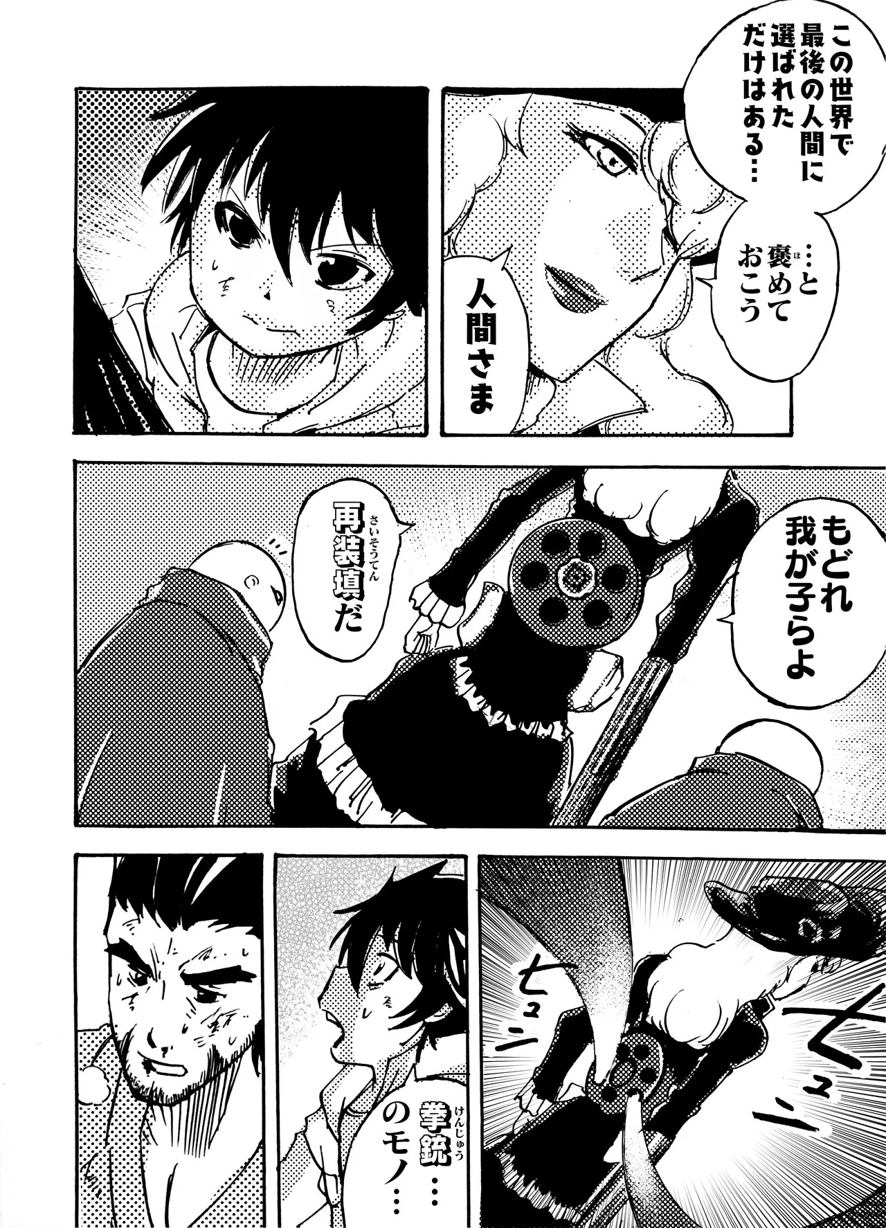 Page 190