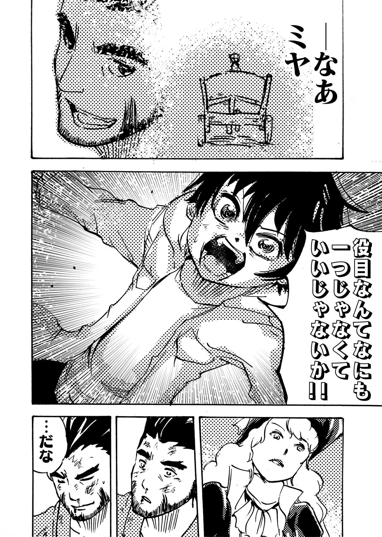 Page 192