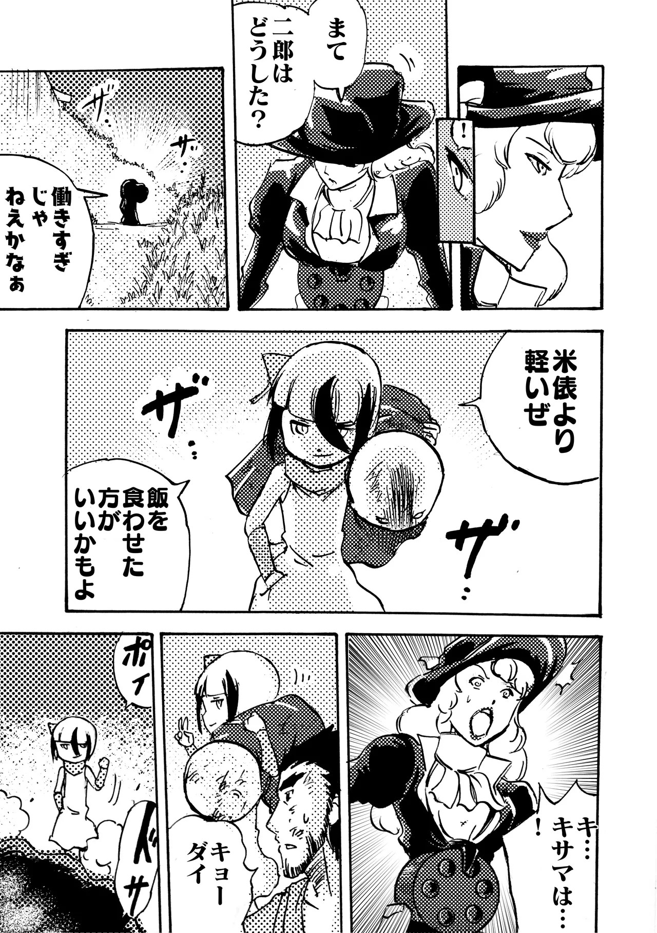 Page 193