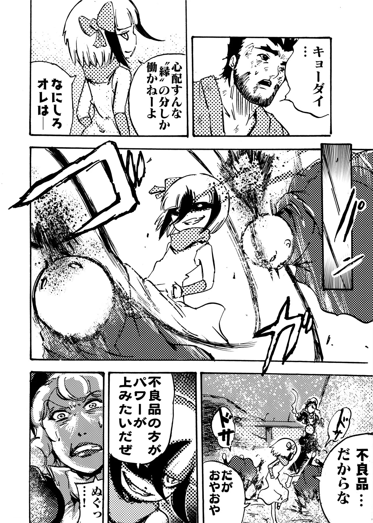 Page 196