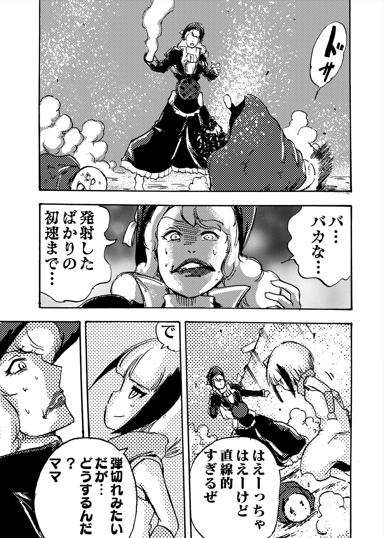 Page 199