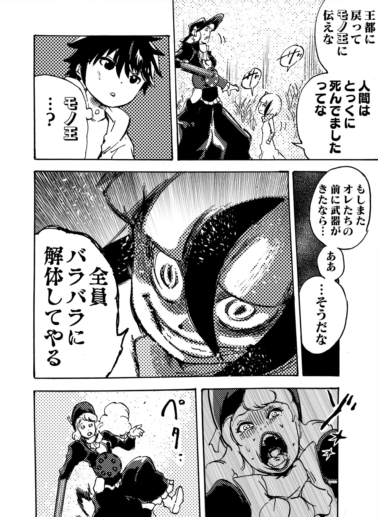 Page 200