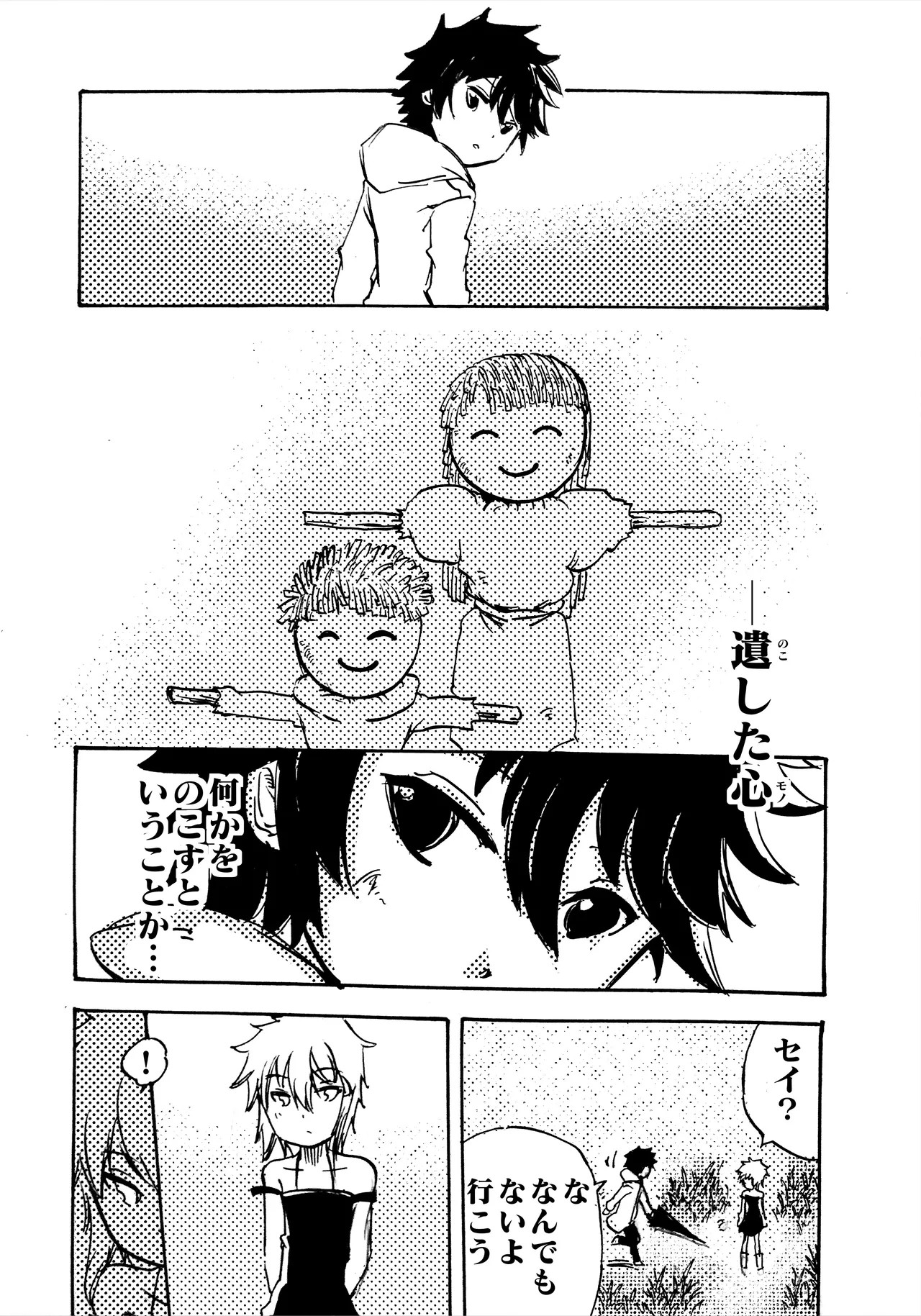 Page 202