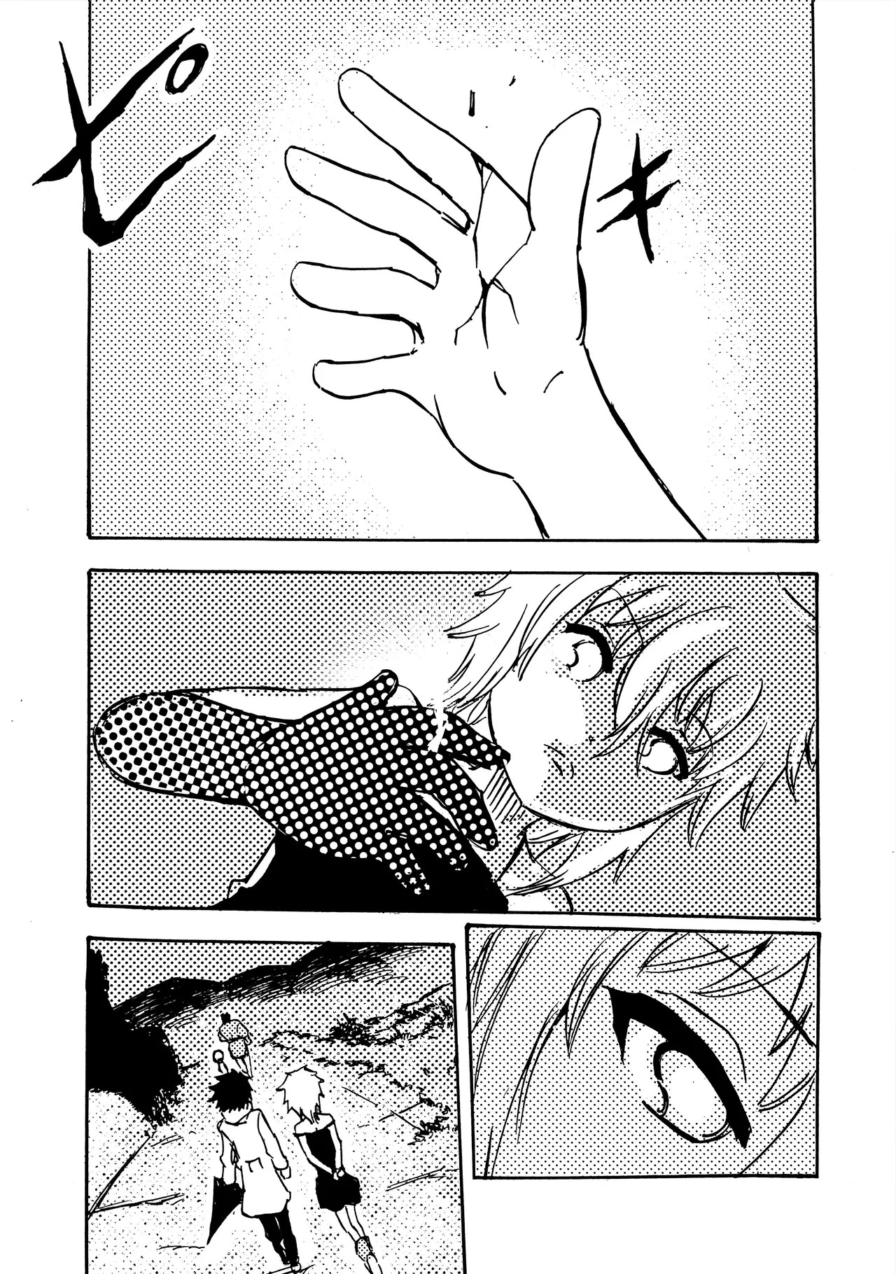Page 203