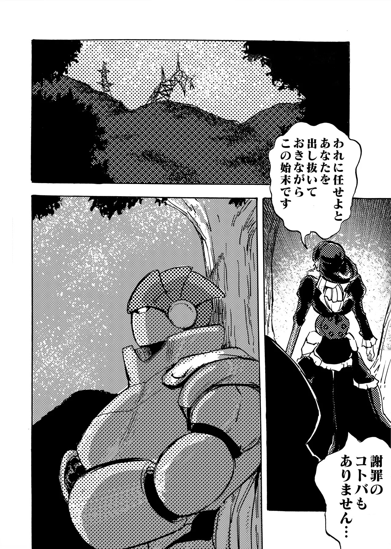 Page 204