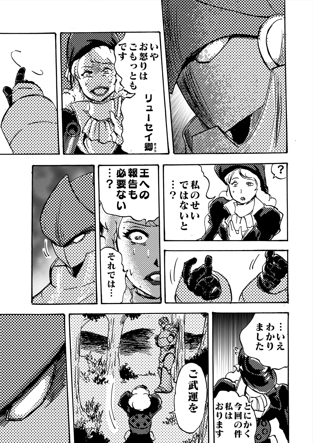 Page 205