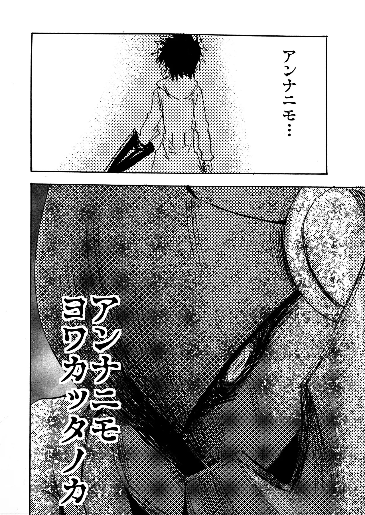 Page 206