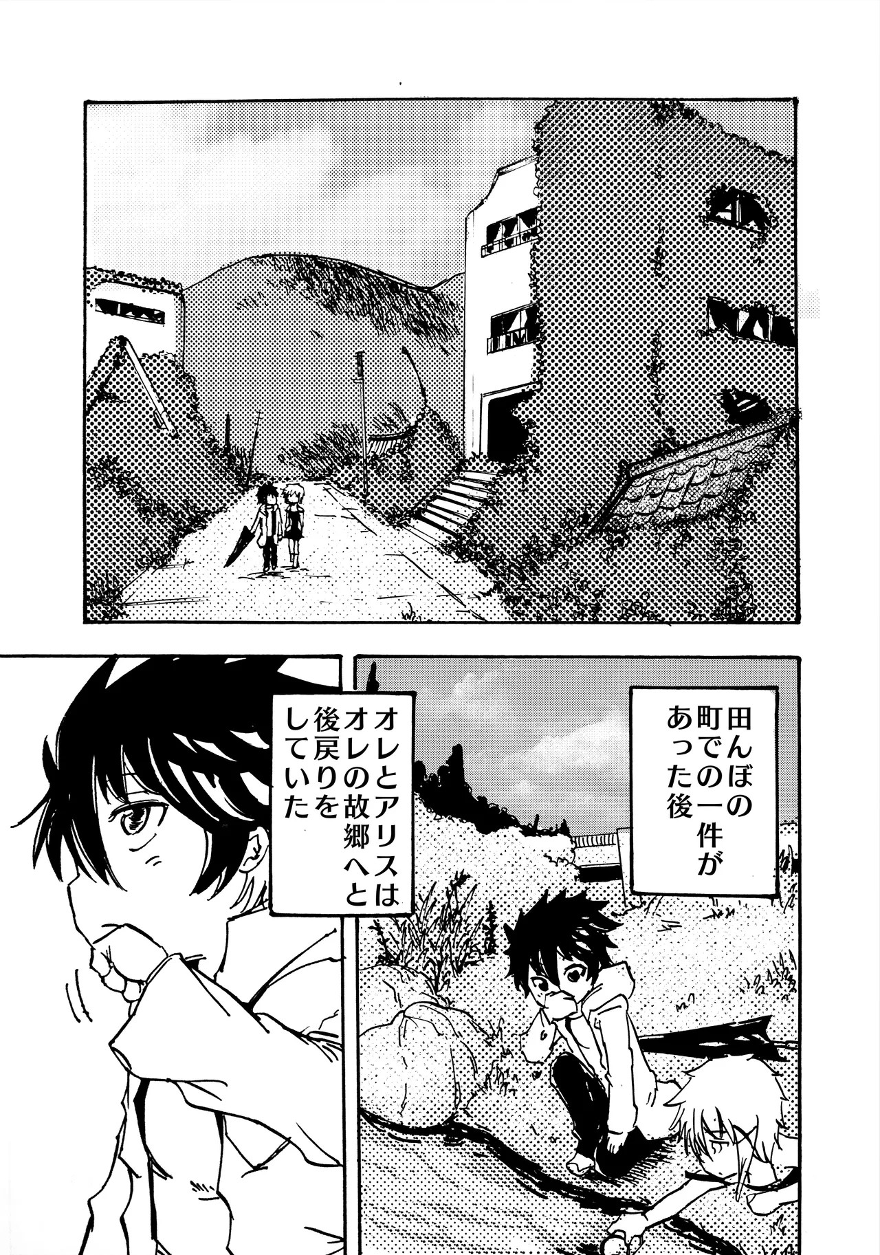 Page 207