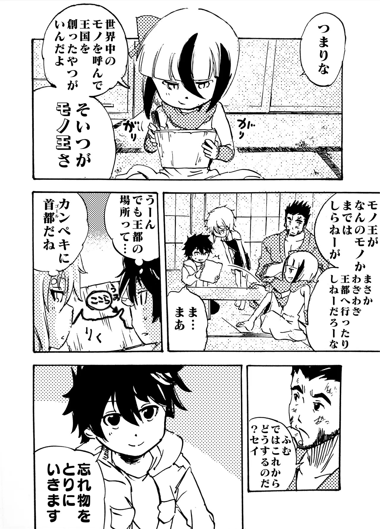 Page 208