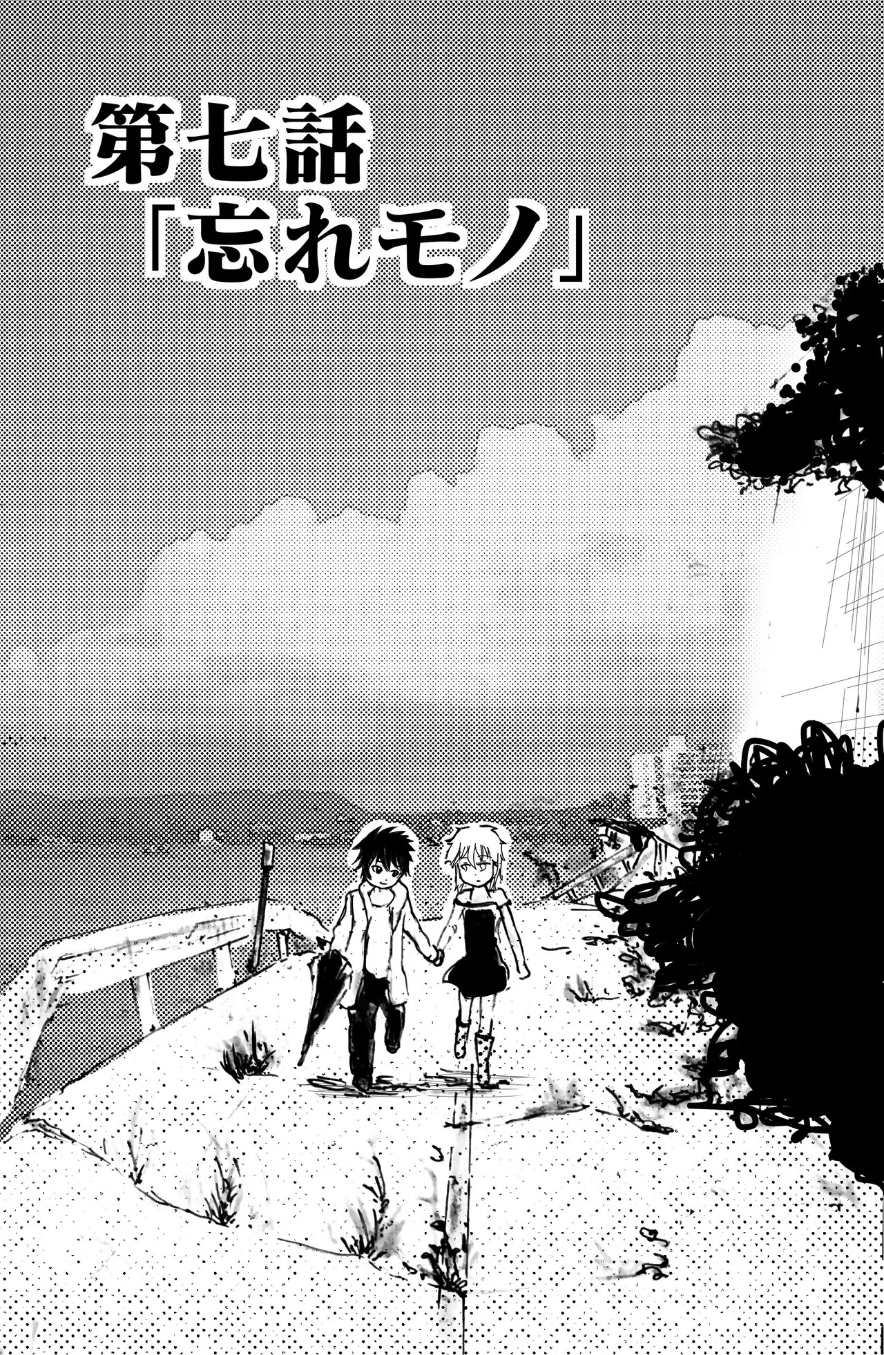 Page 209