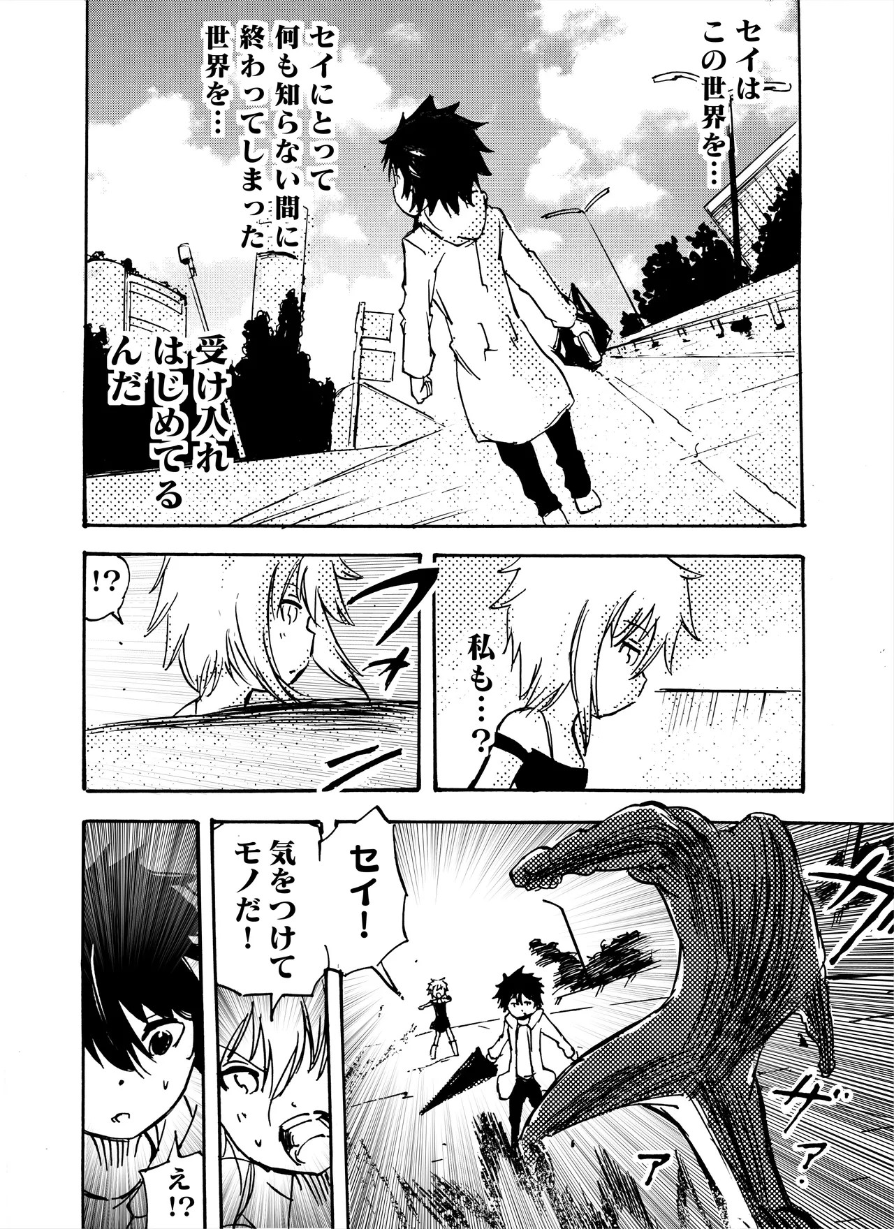 Page 212