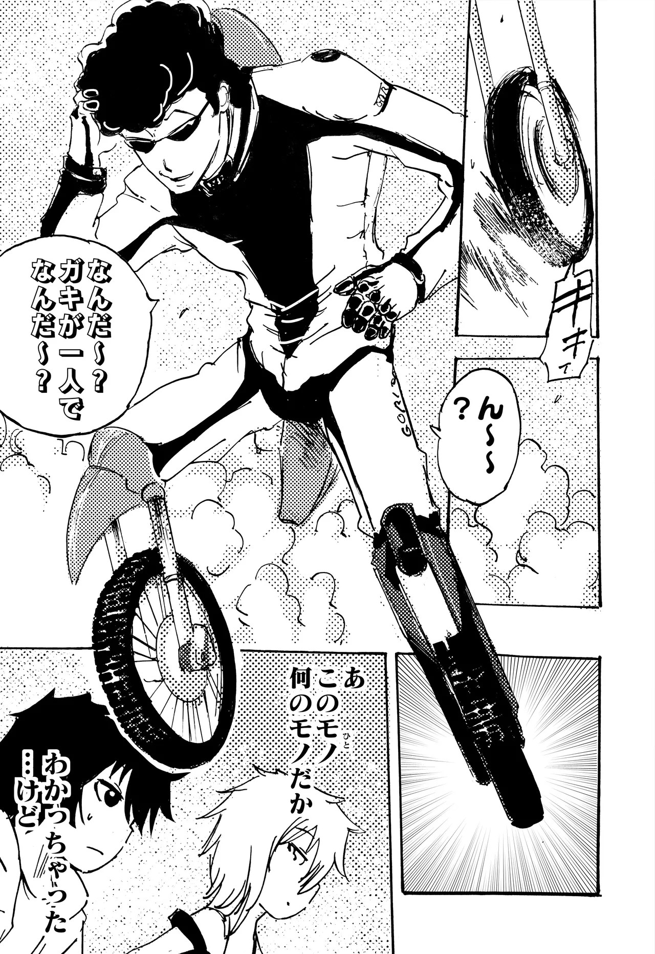 Page 213