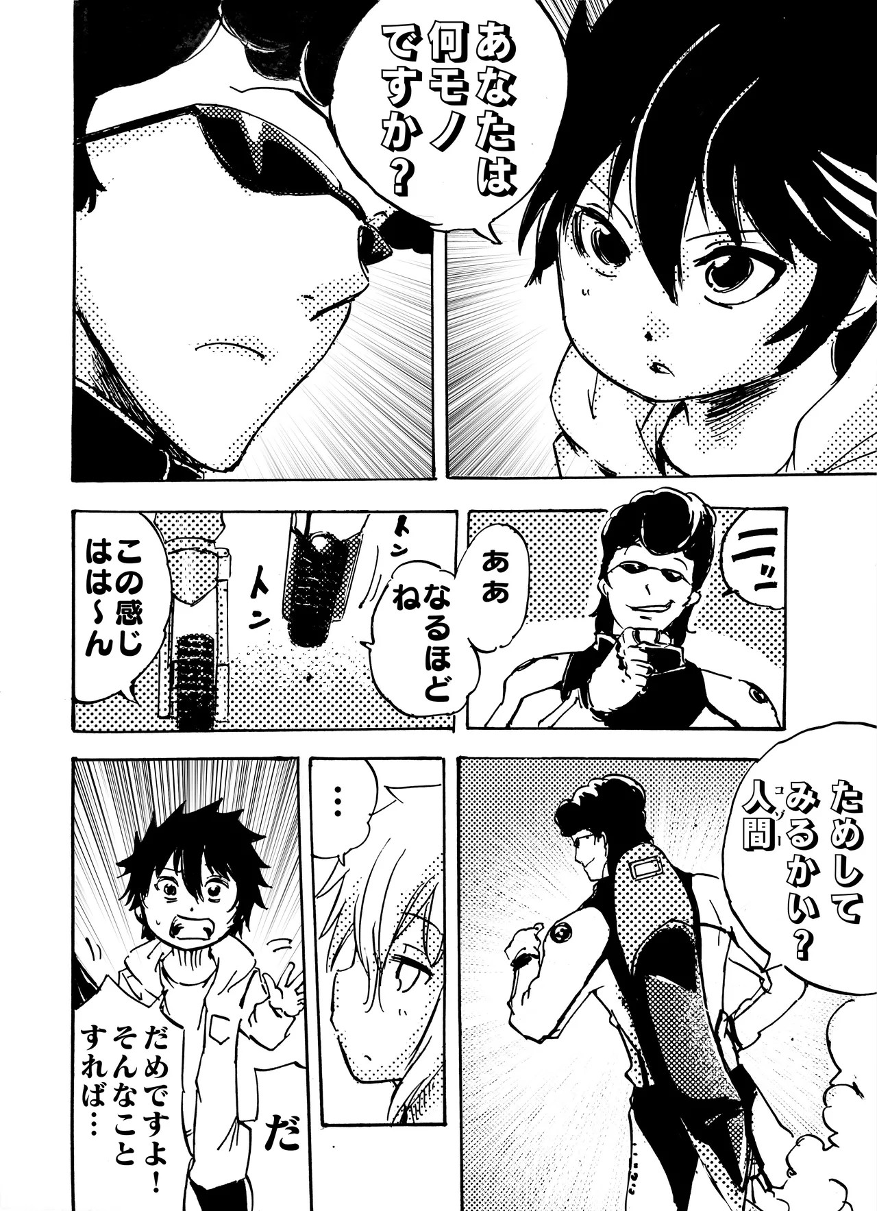 Page 214