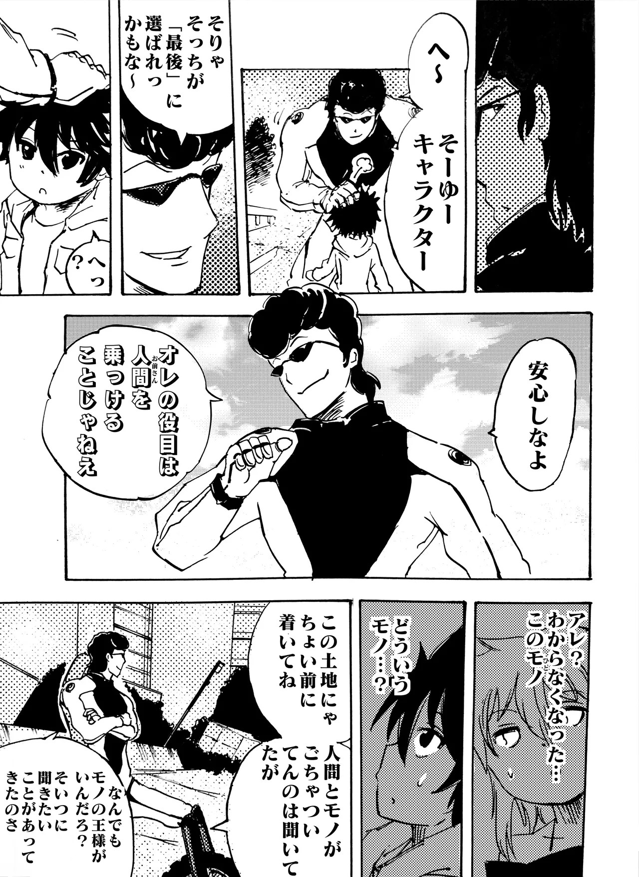 Page 215