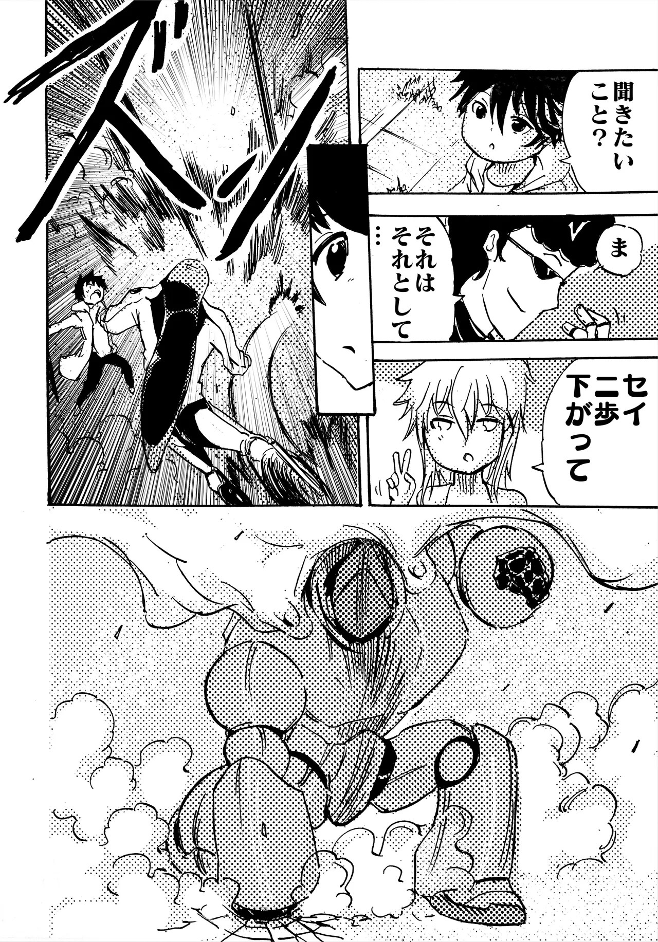 Page 216