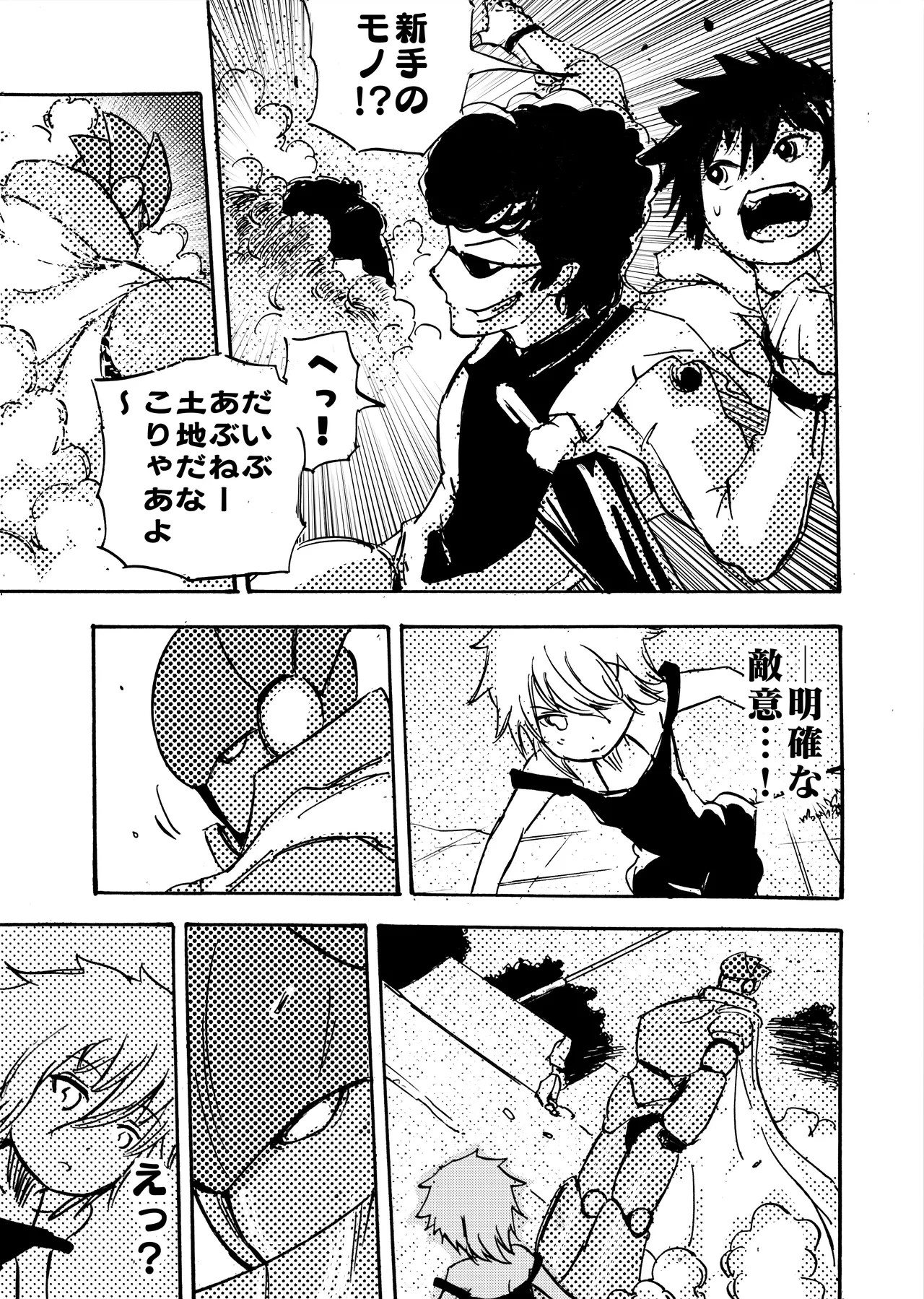Page 217