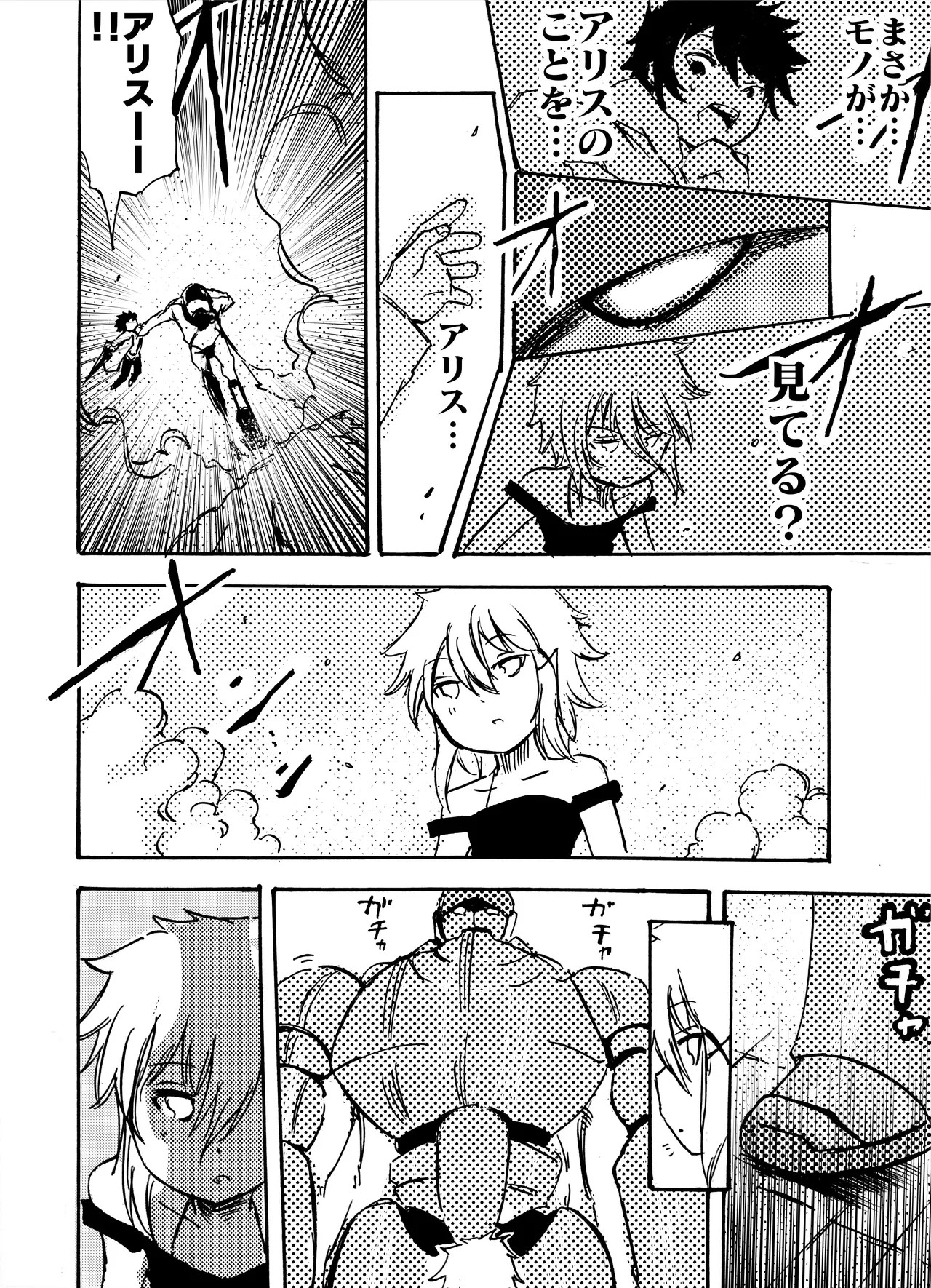 Page 218