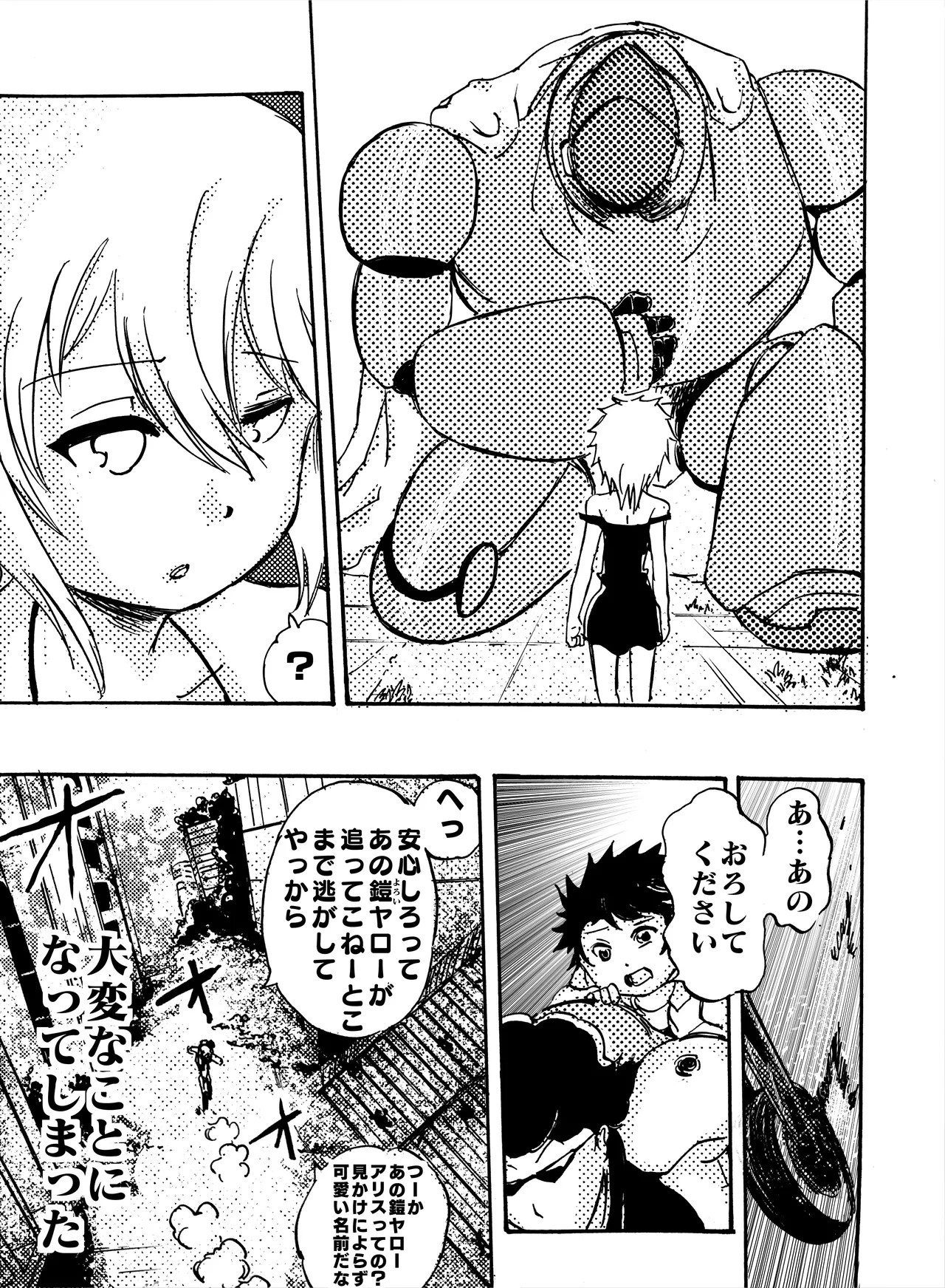 Page 219