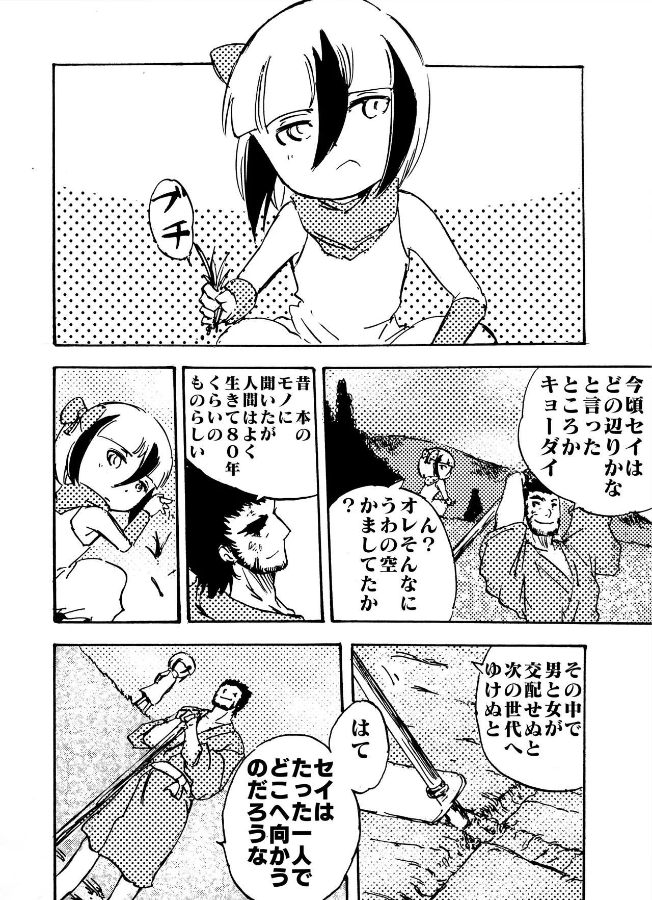 Page 220