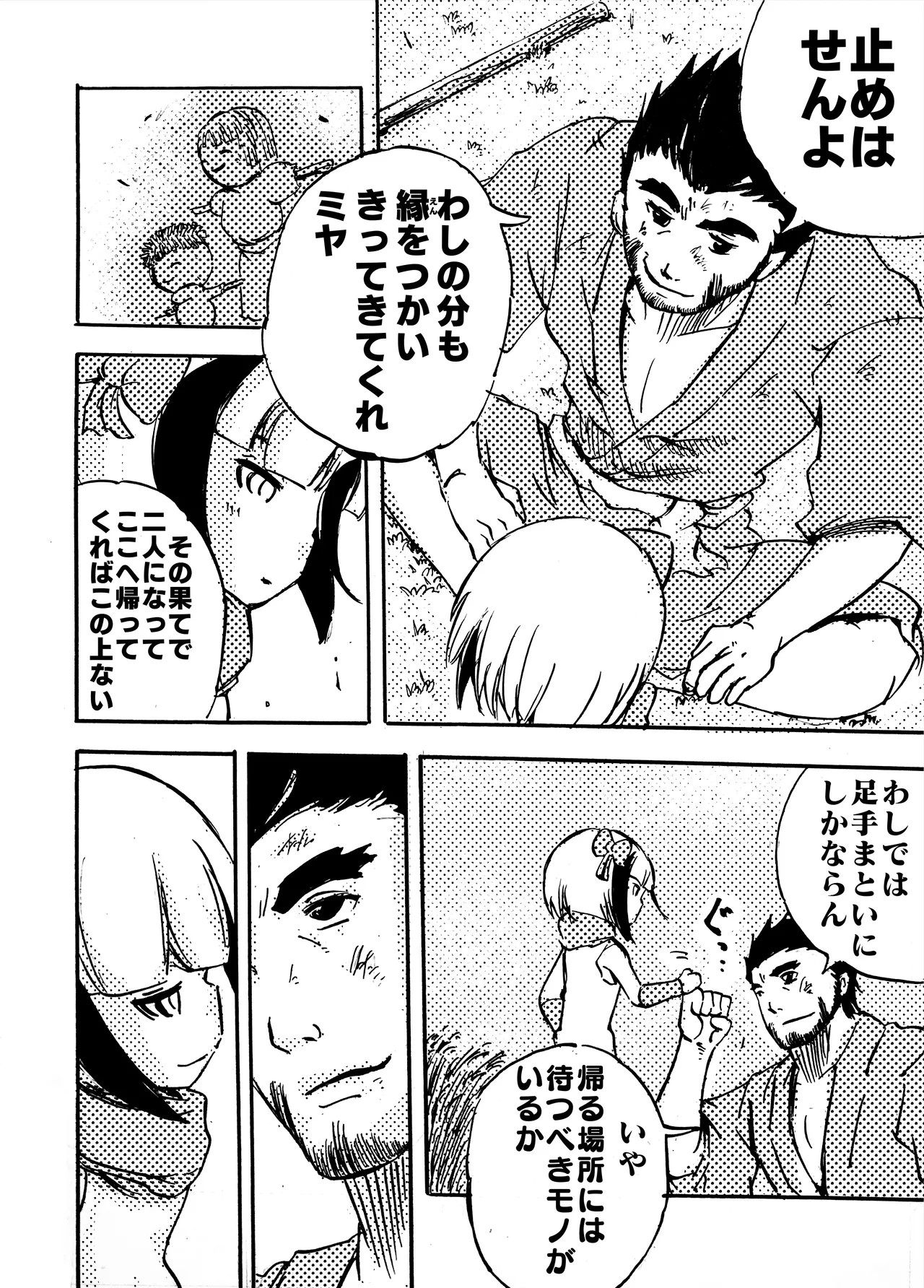 Page 222