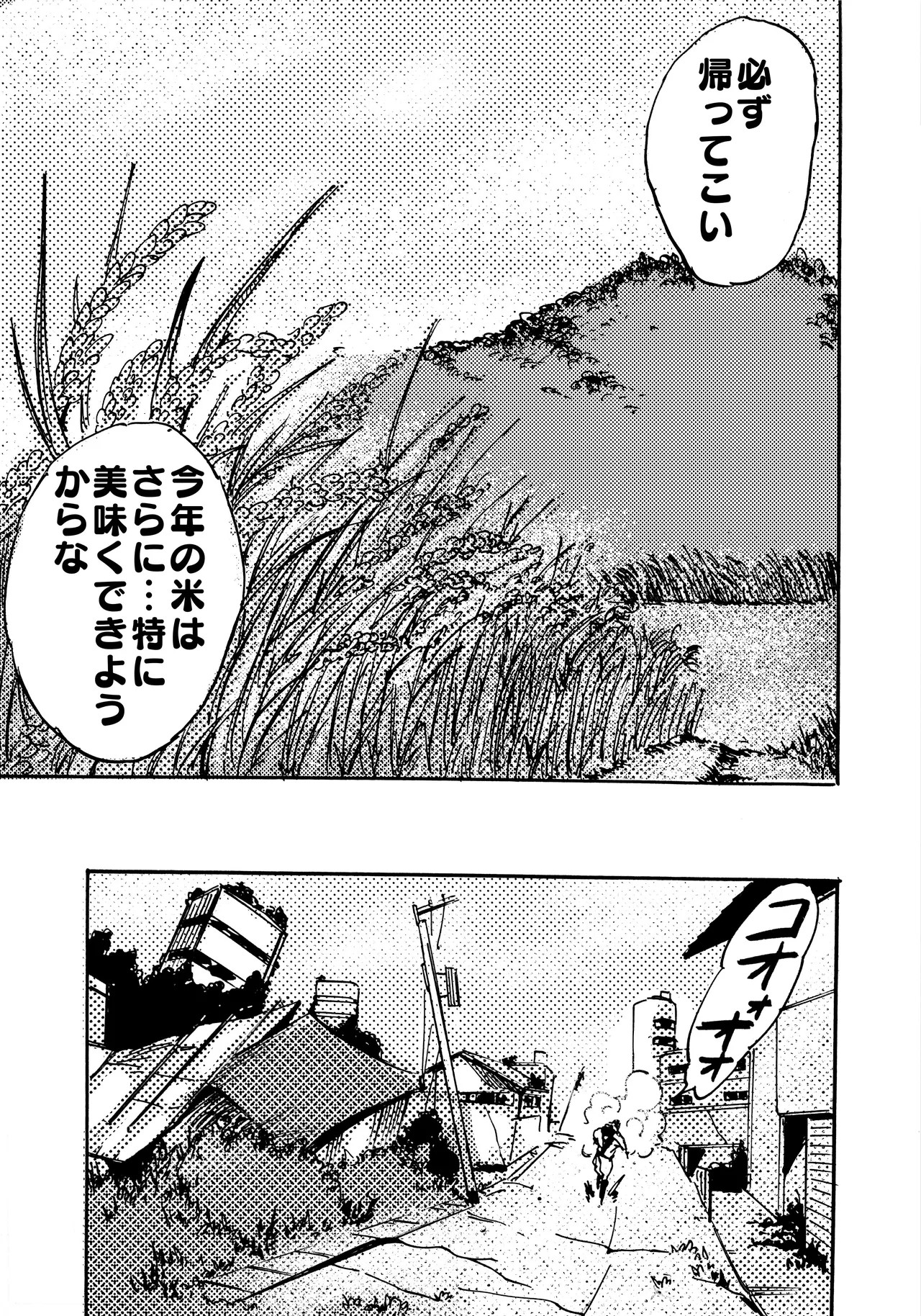 Page 223