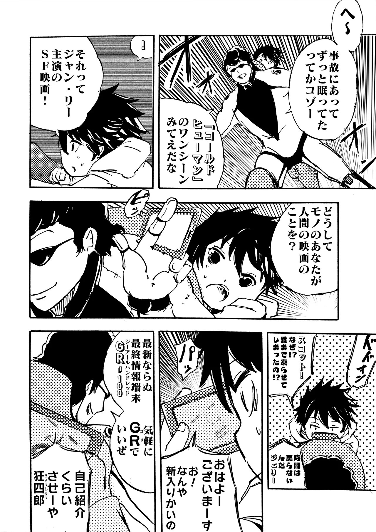 Page 224