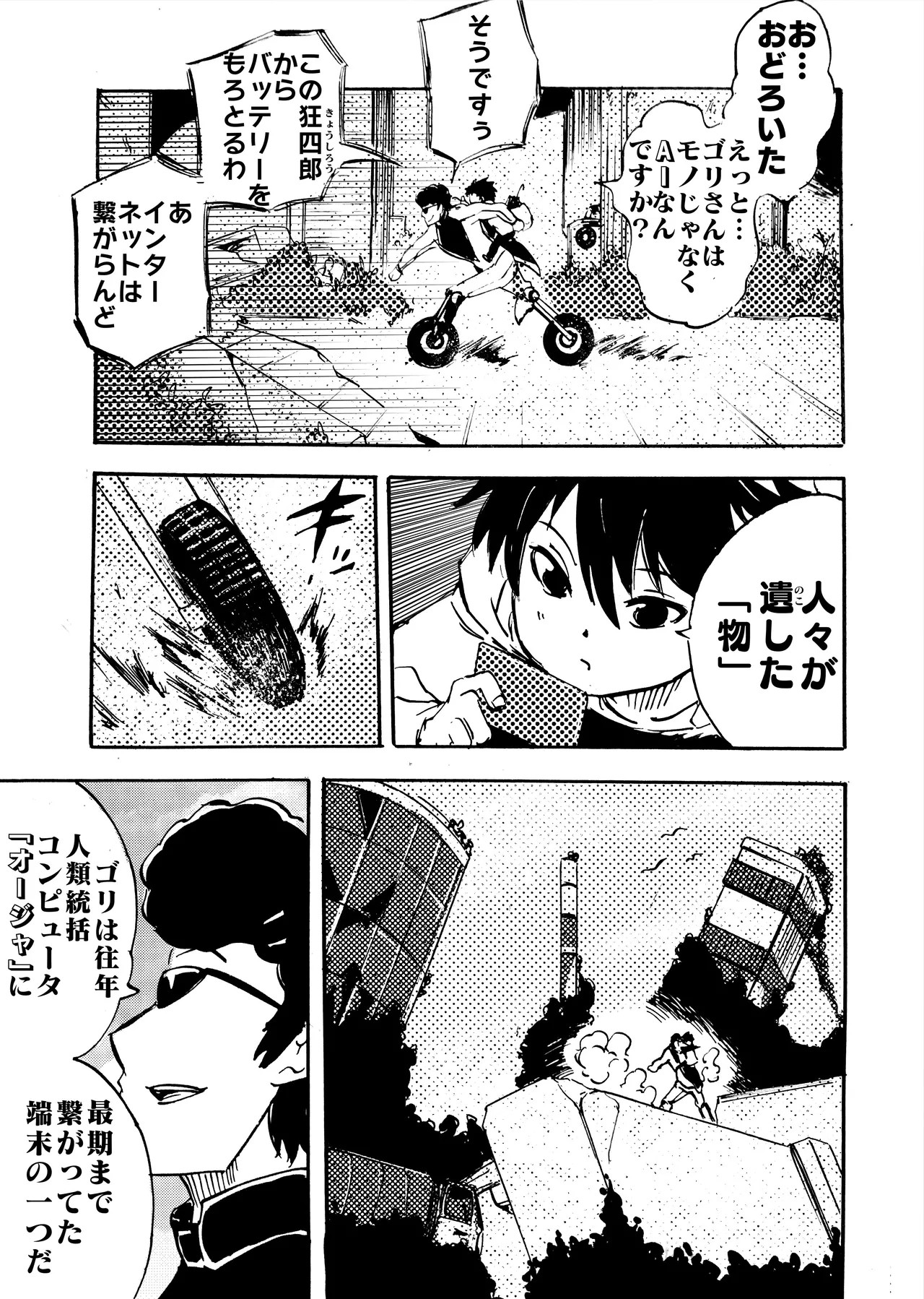 Page 225