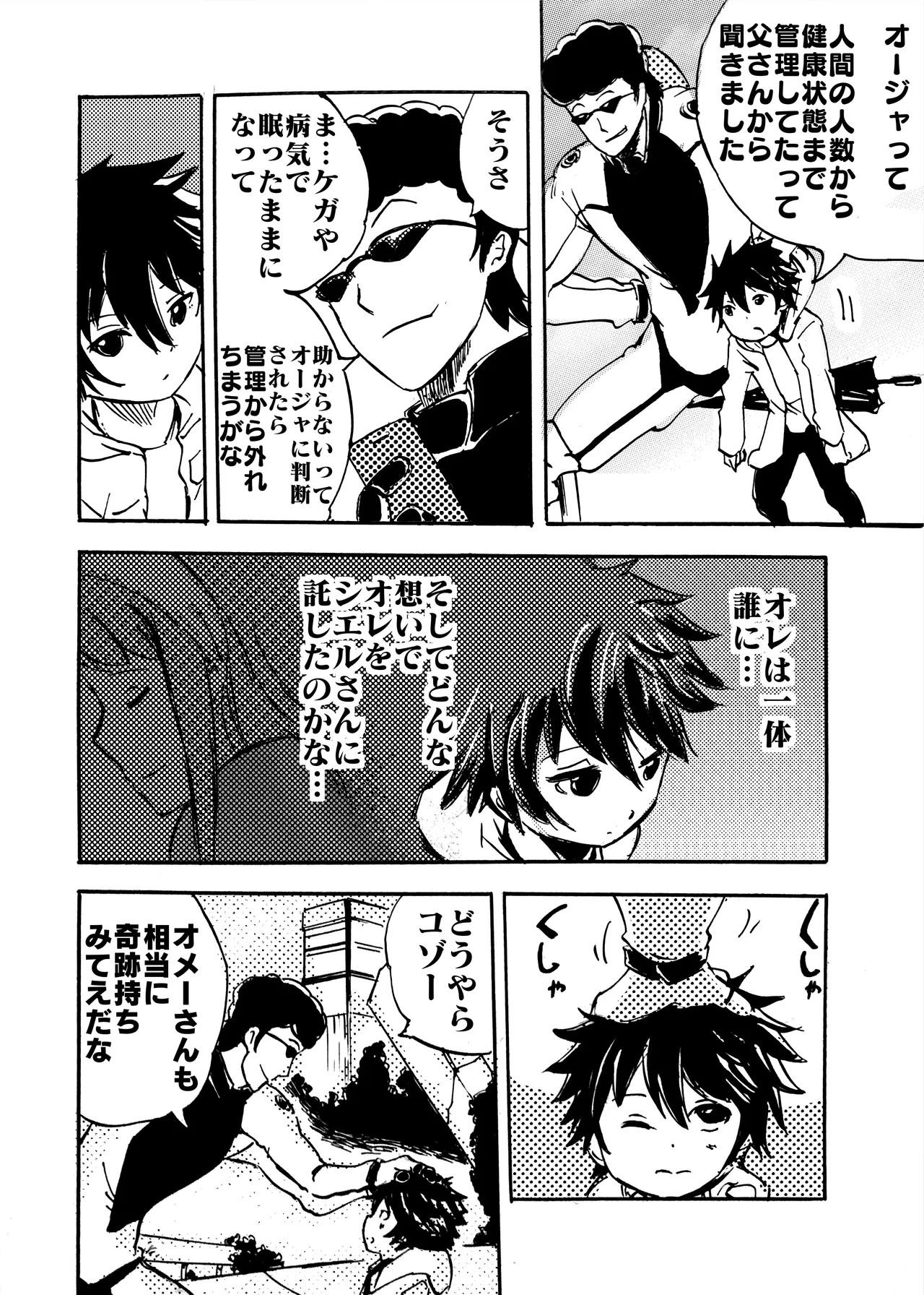 Page 226