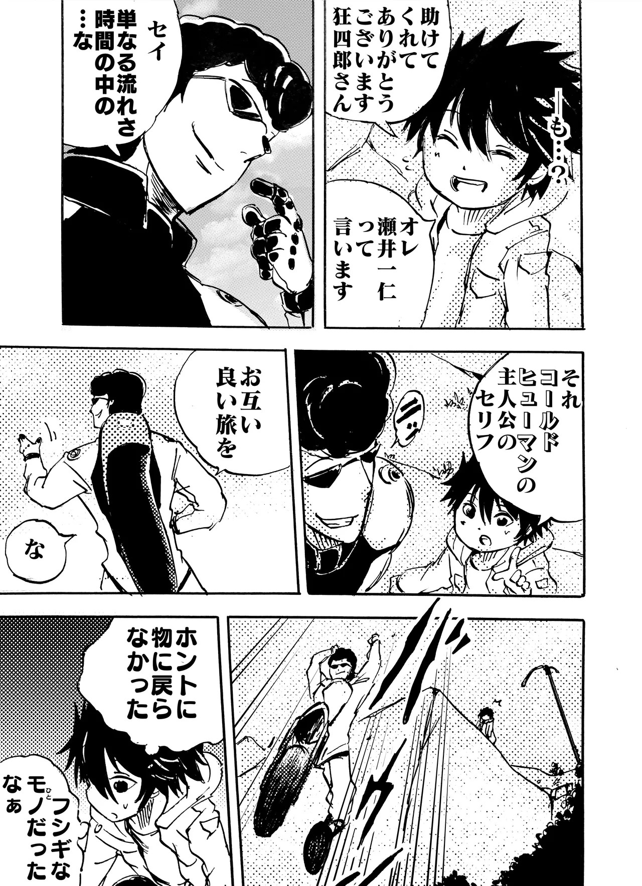Page 227