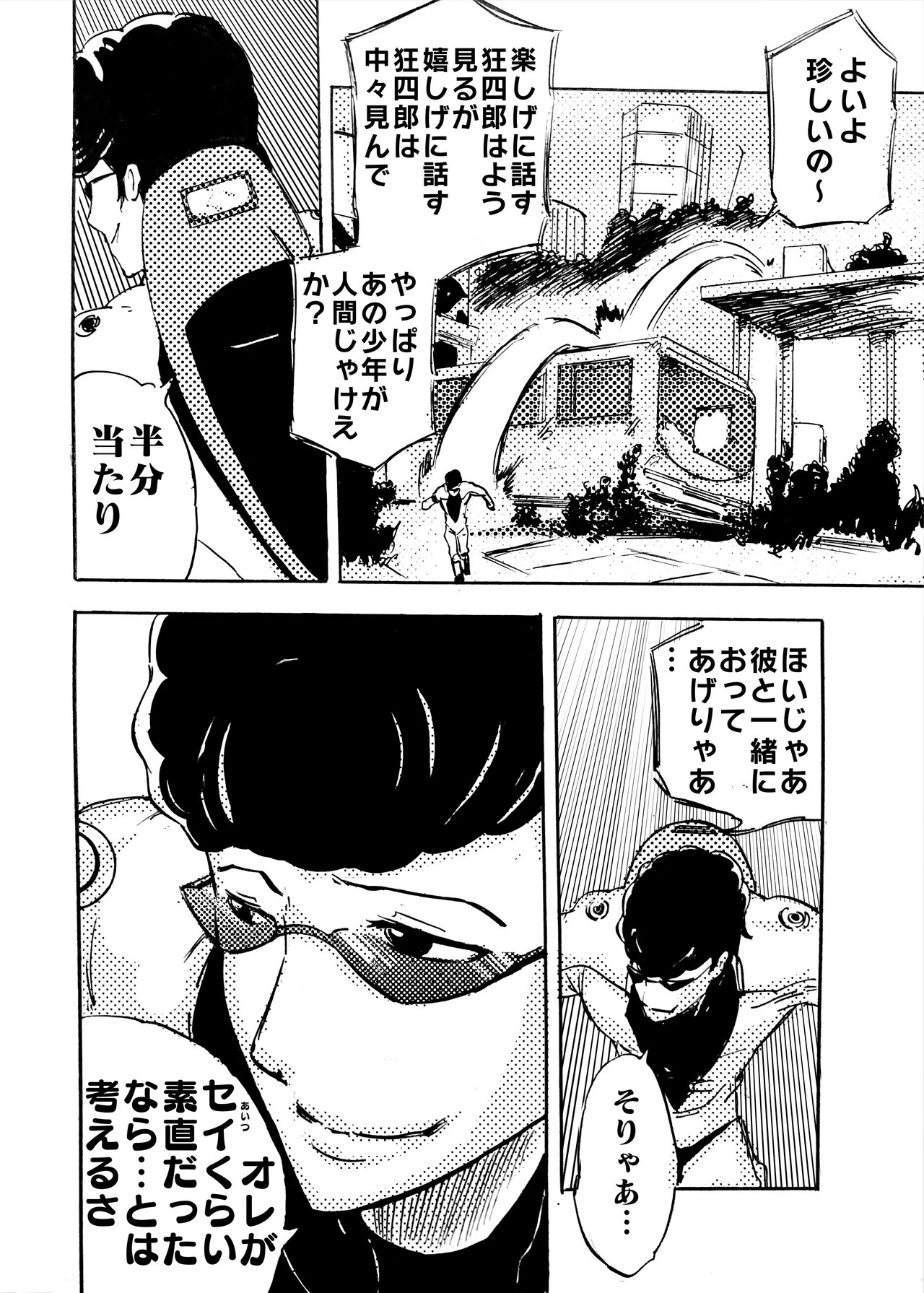 Page 228