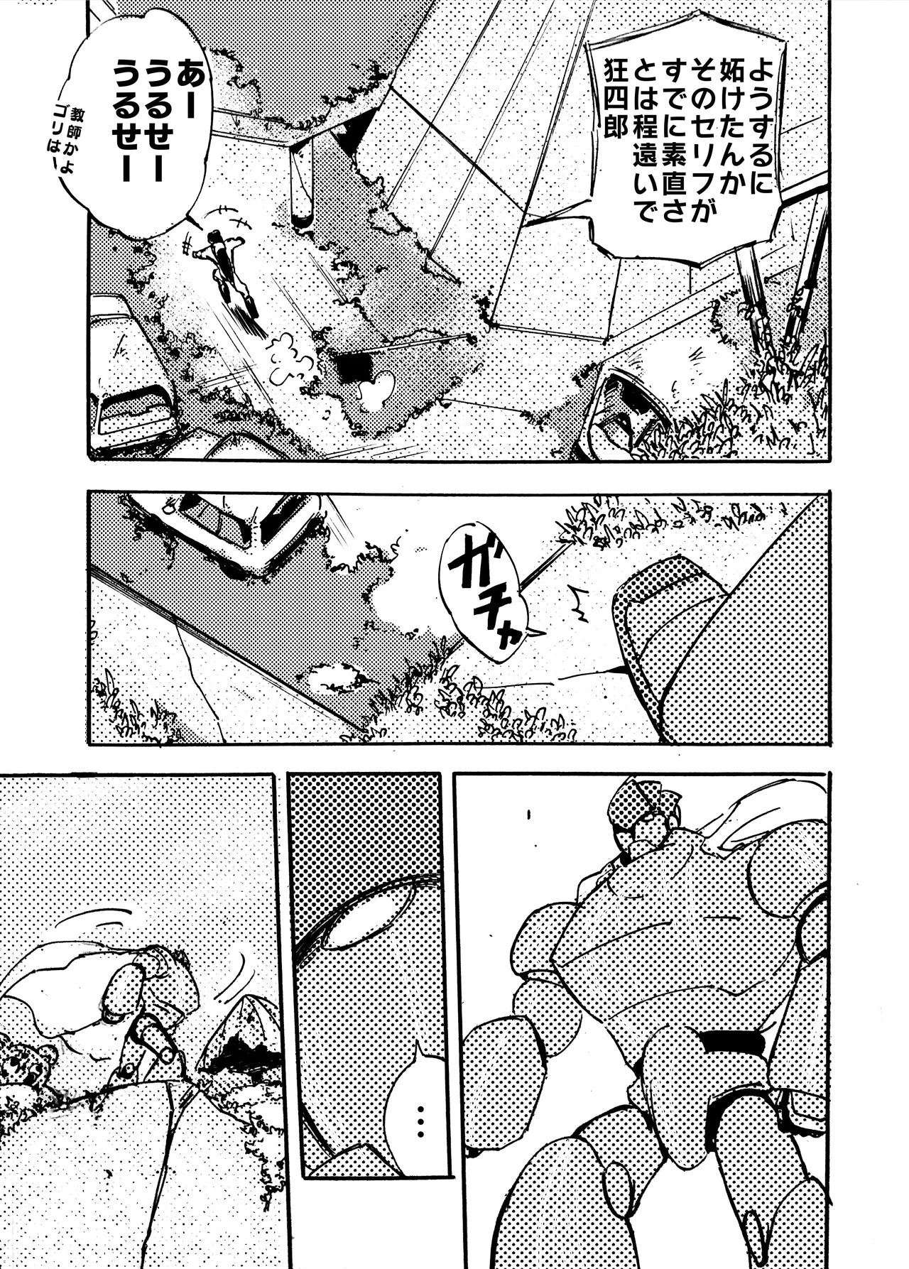 Page 229