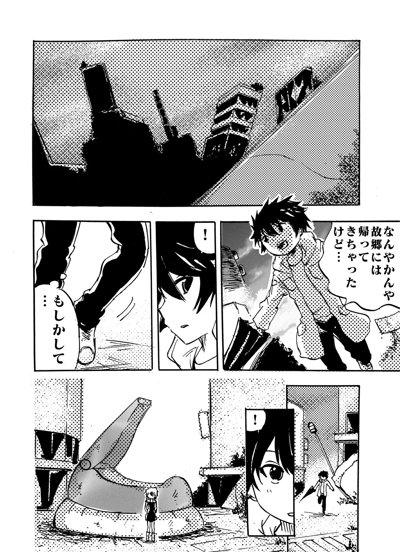 Page 230