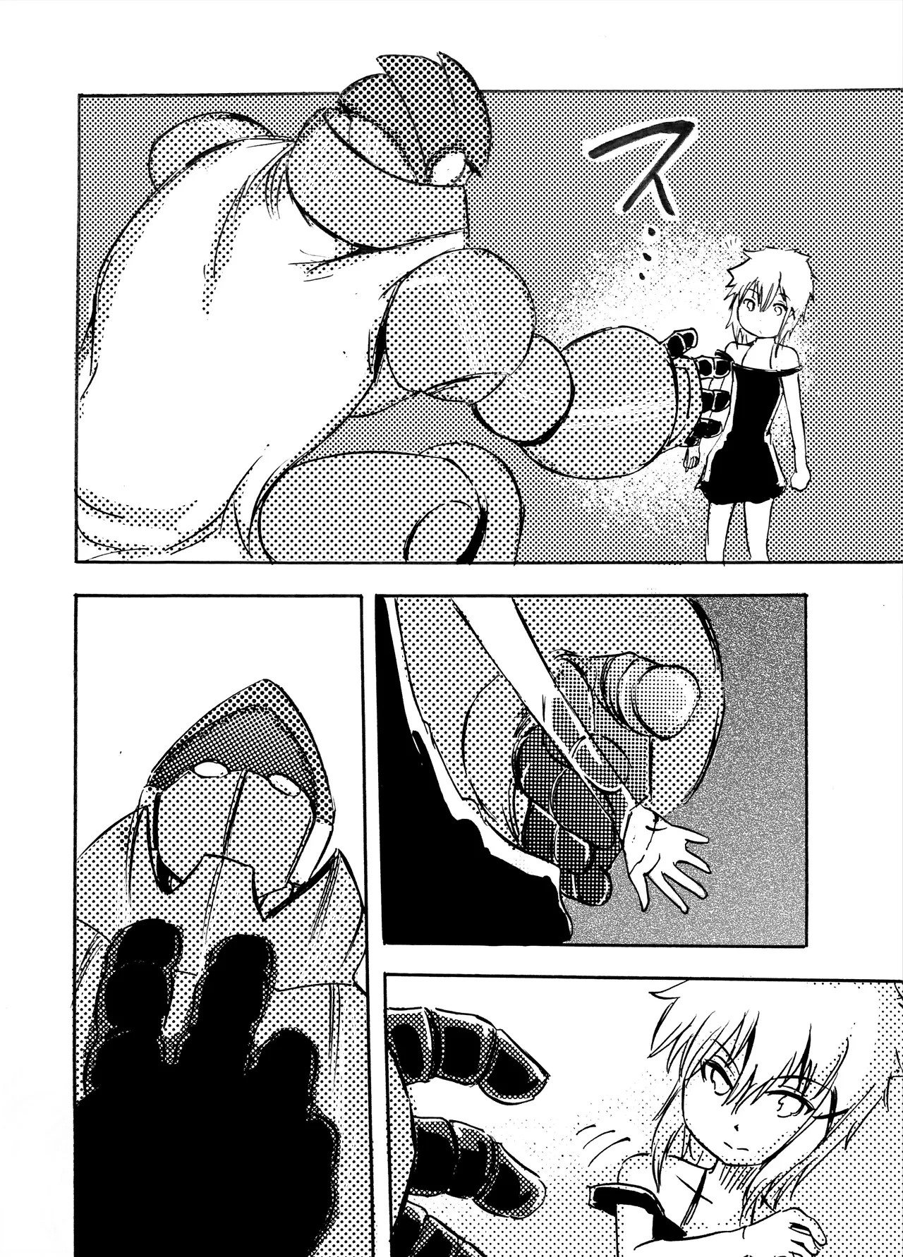Page 233