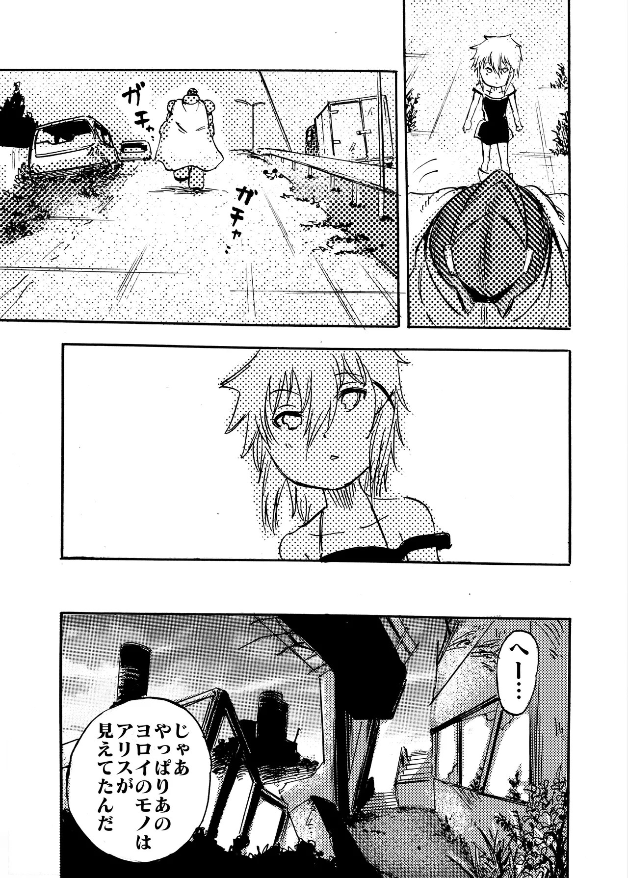 Page 234