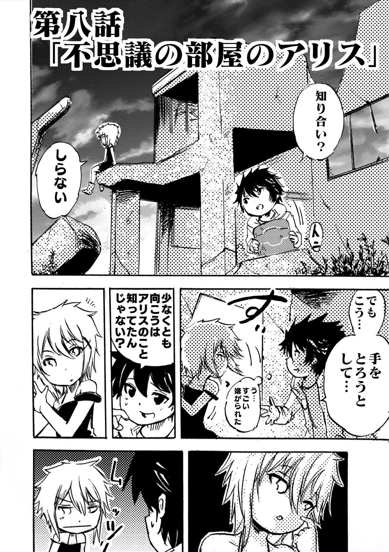 Page 235