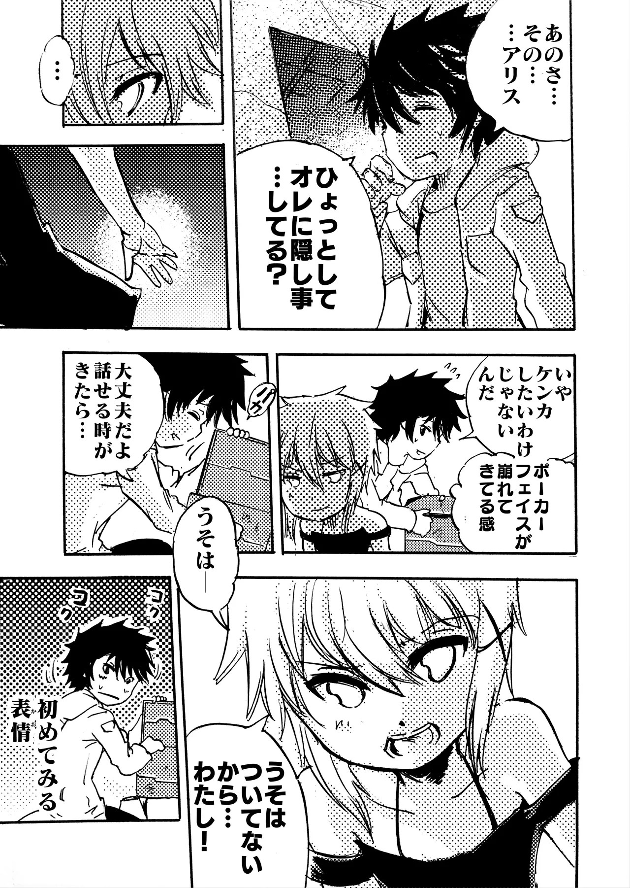 Page 236