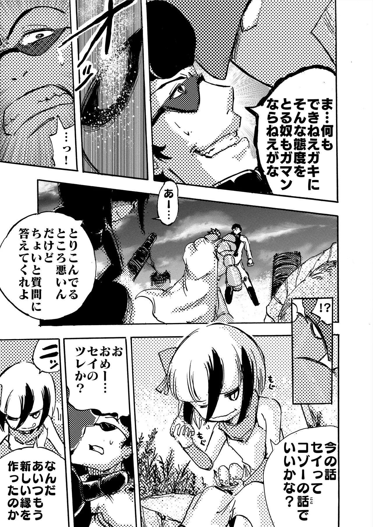 Page 240