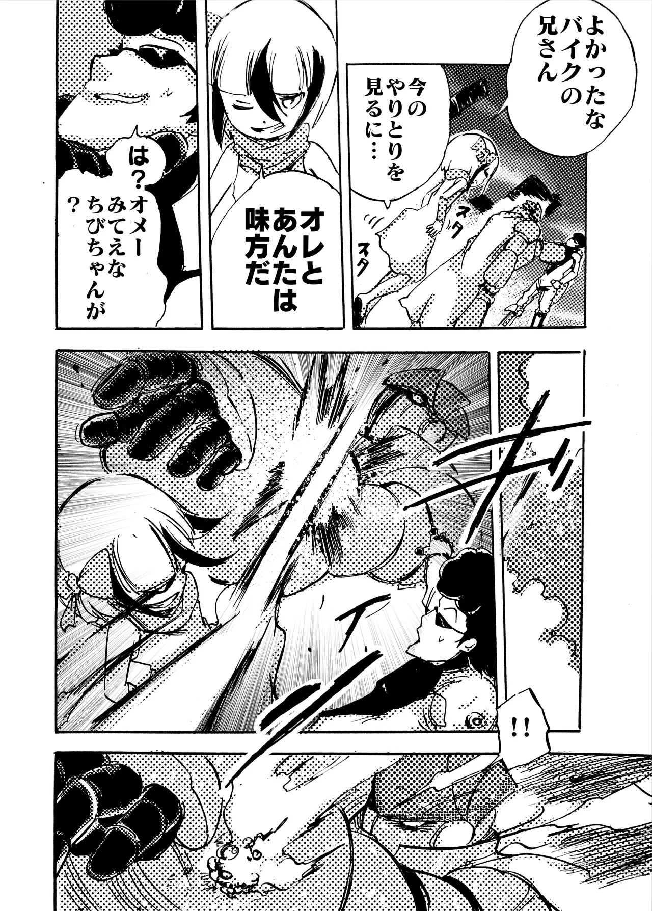 Page 241