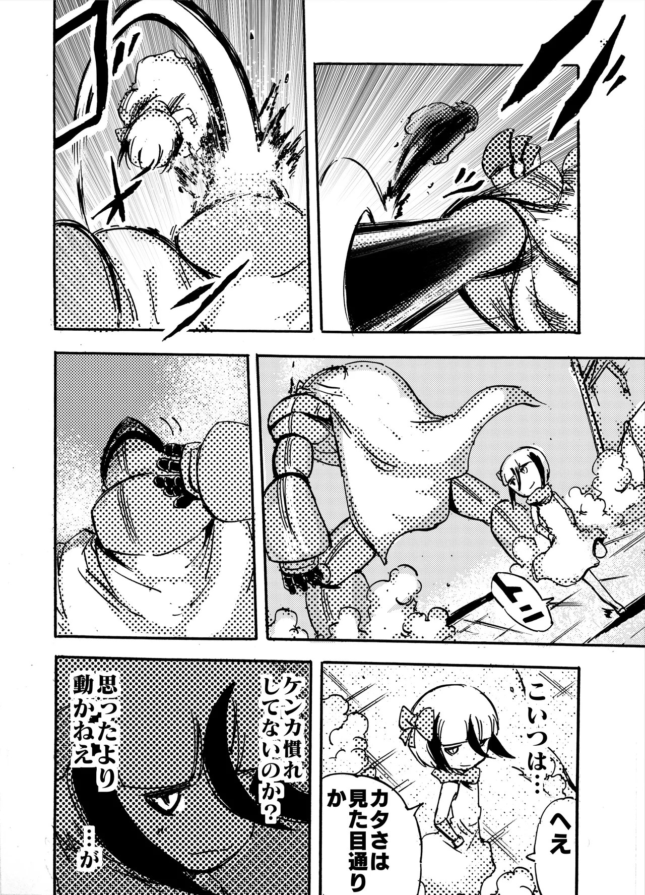 Page 243