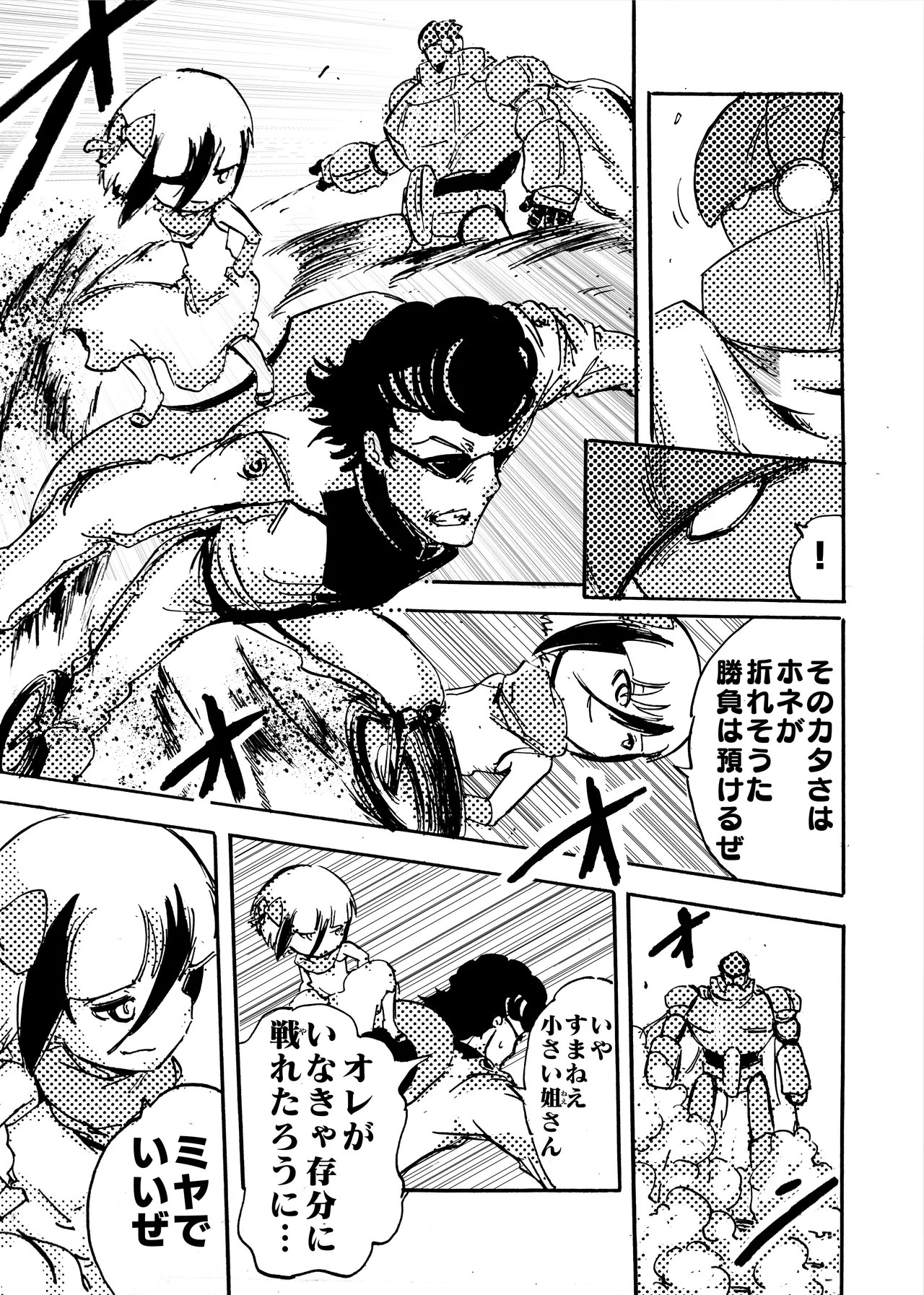 Page 244