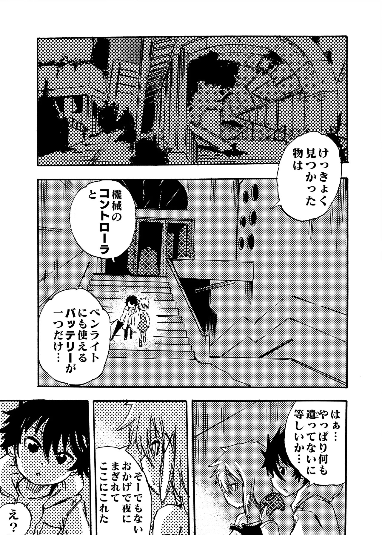 Page 246