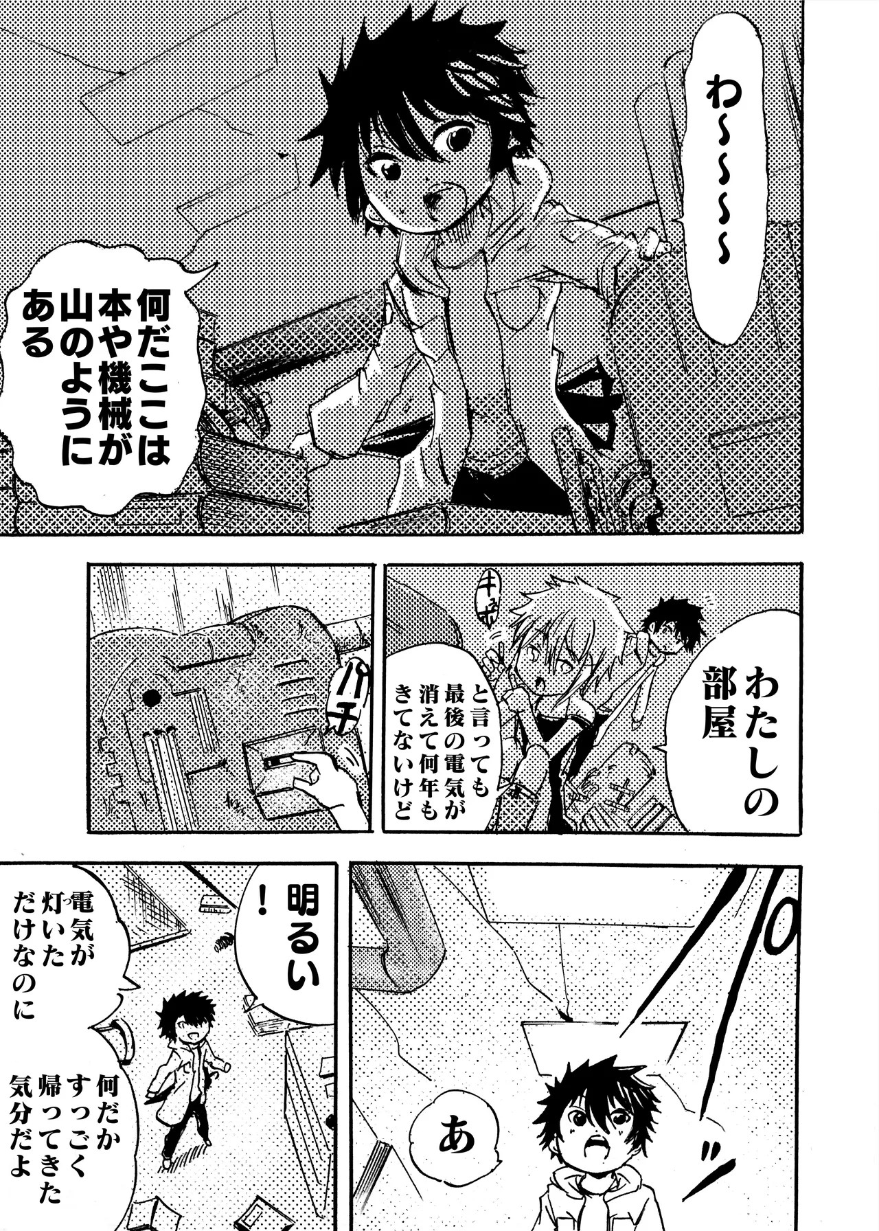 Page 248