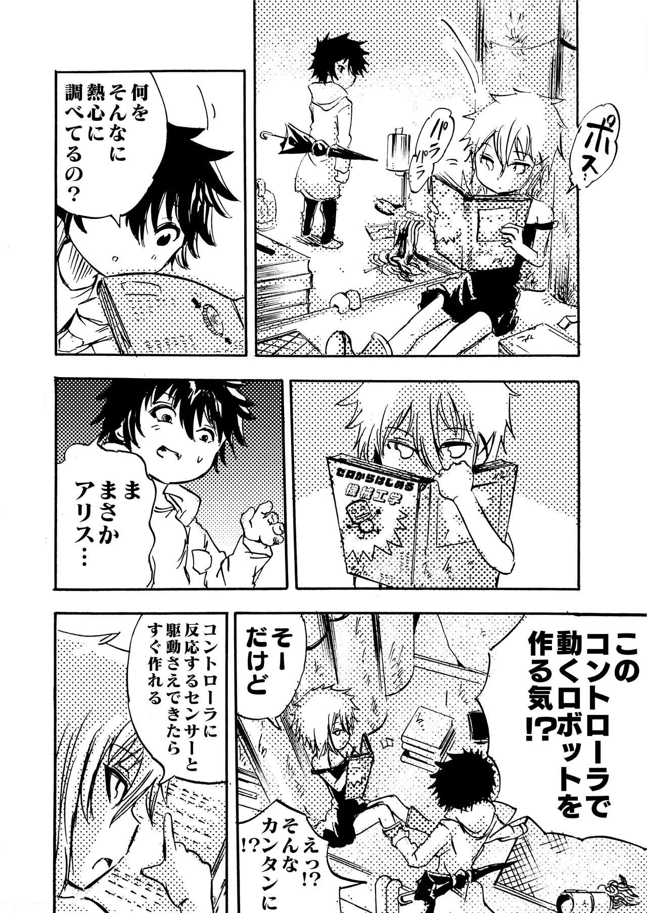 Page 249