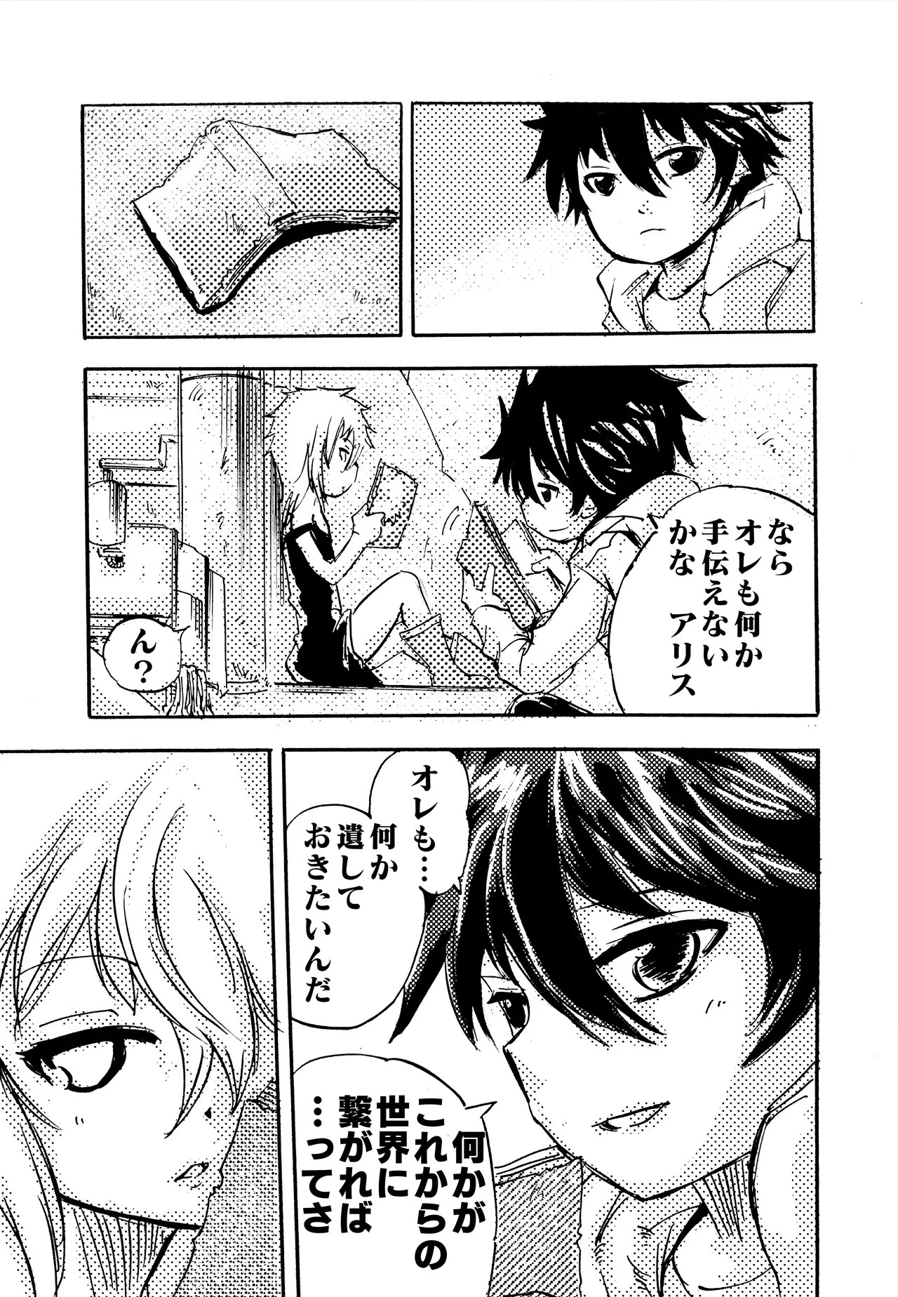 Page 250