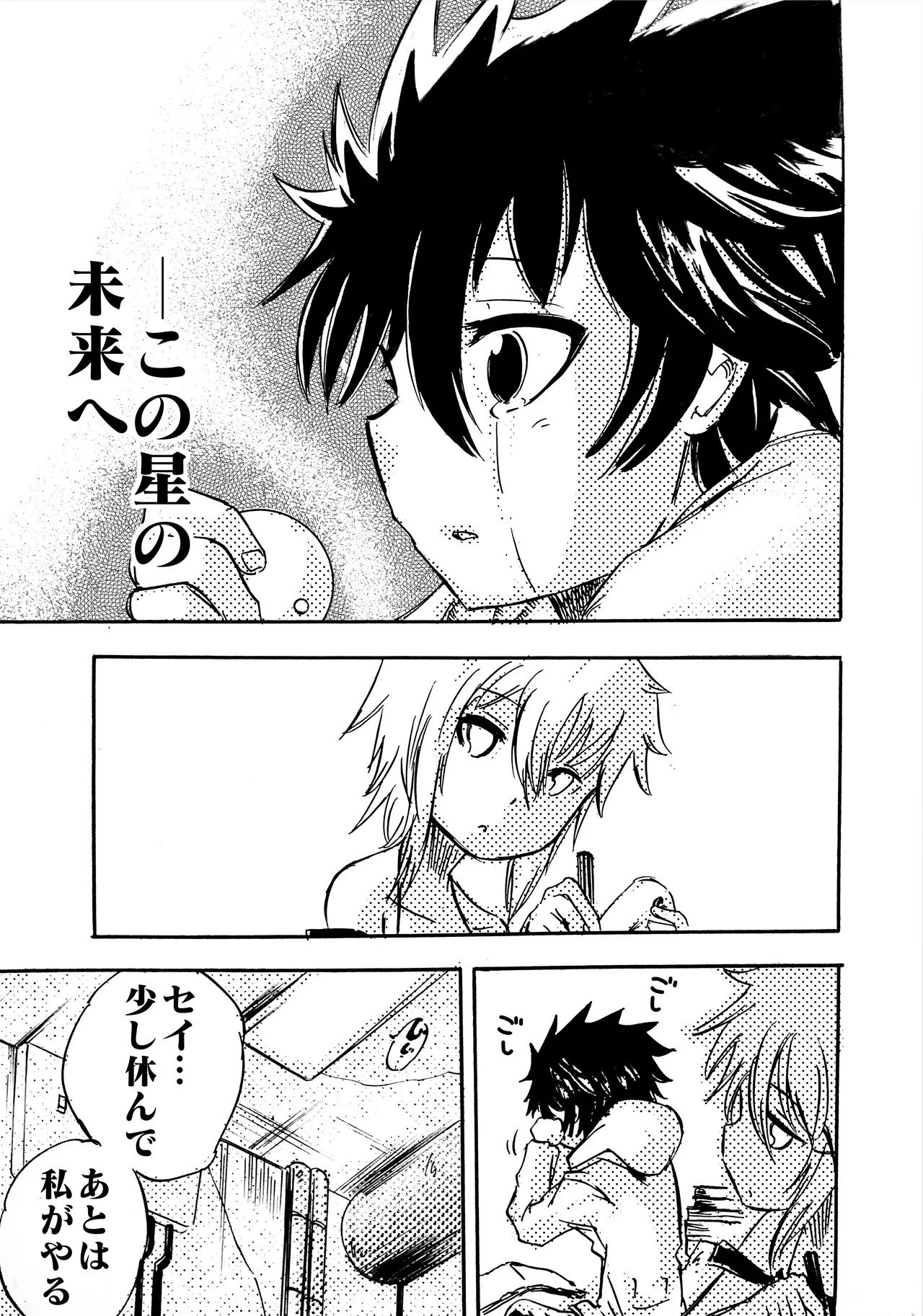 Page 252