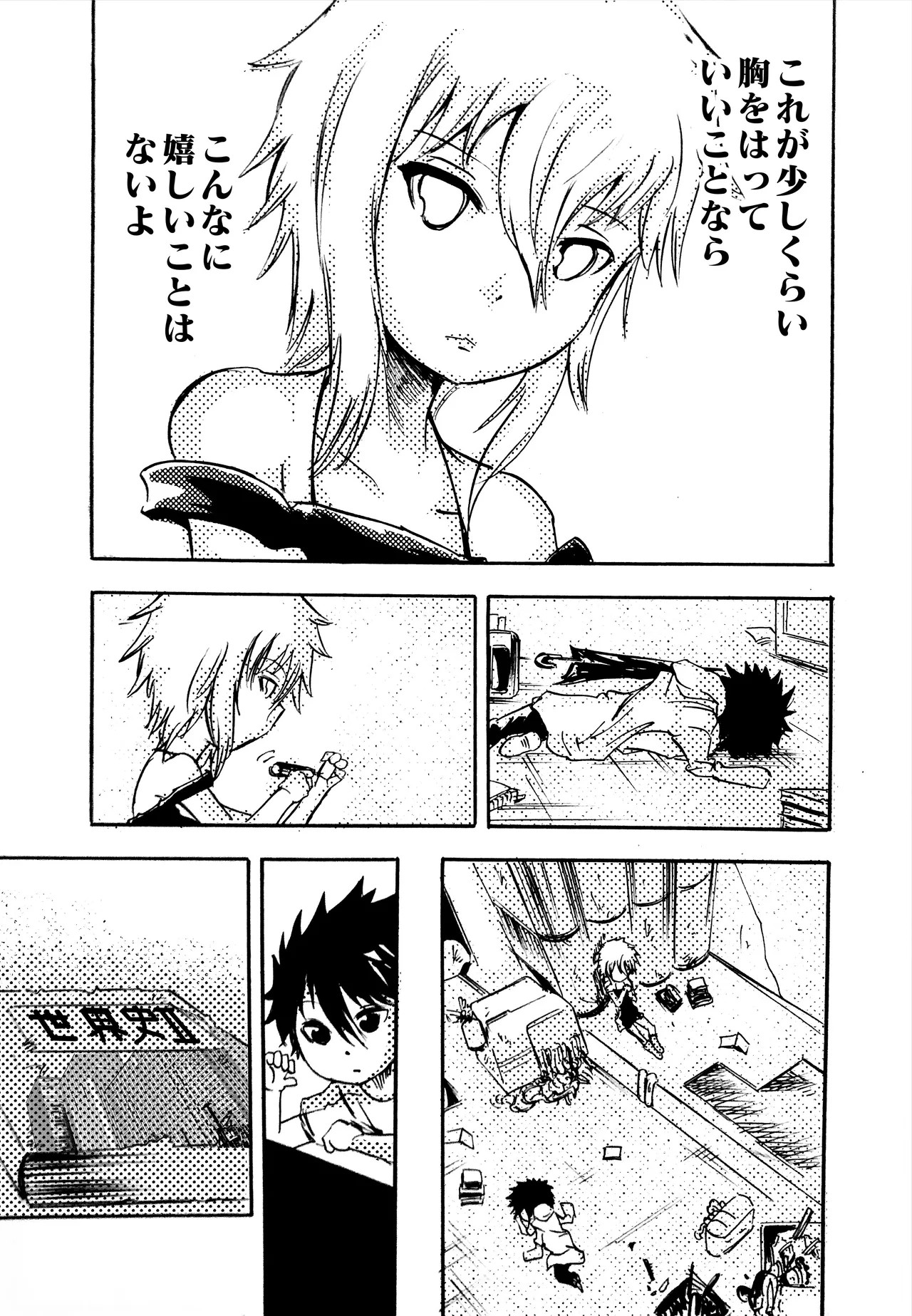 Page 254