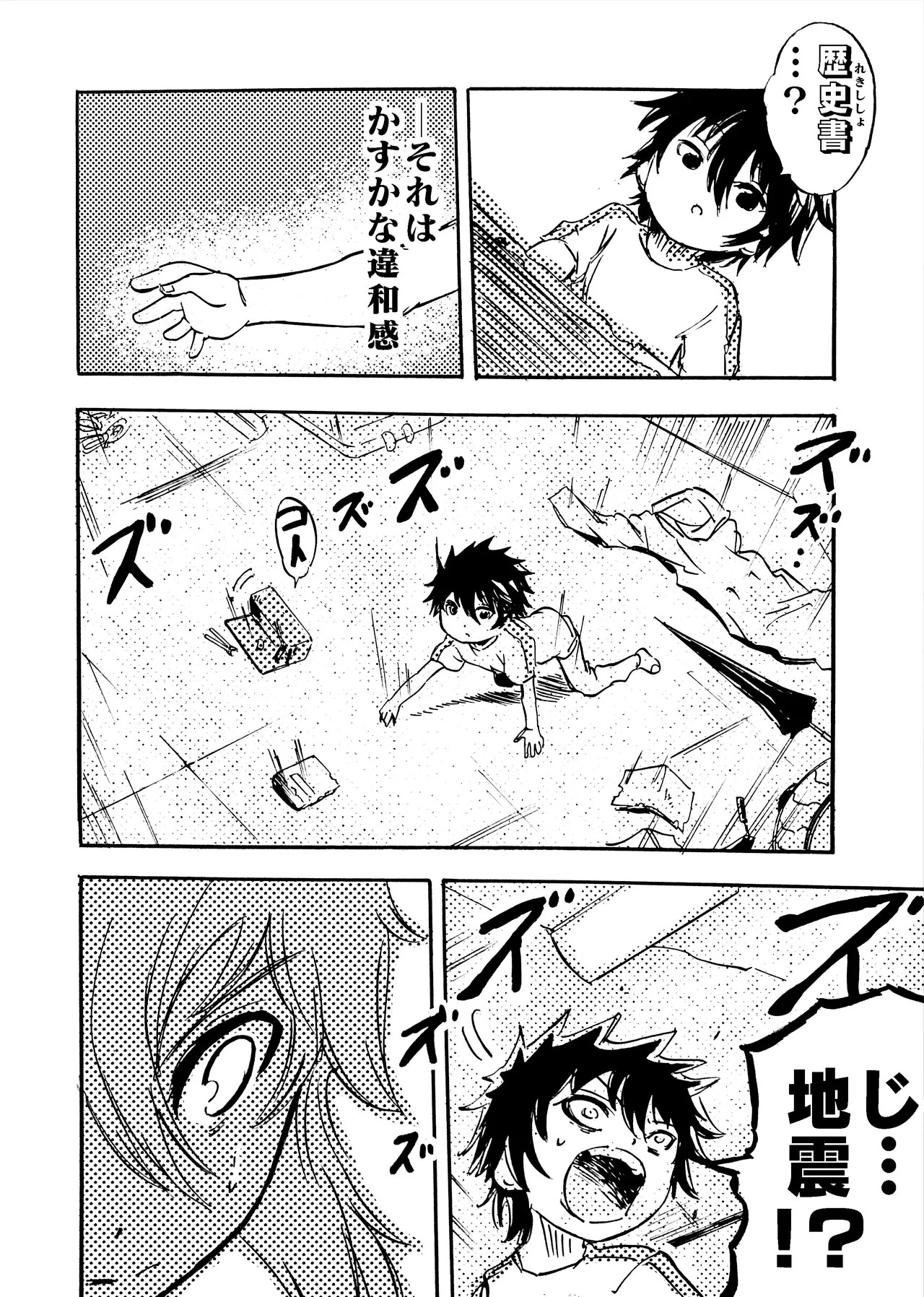 Page 255