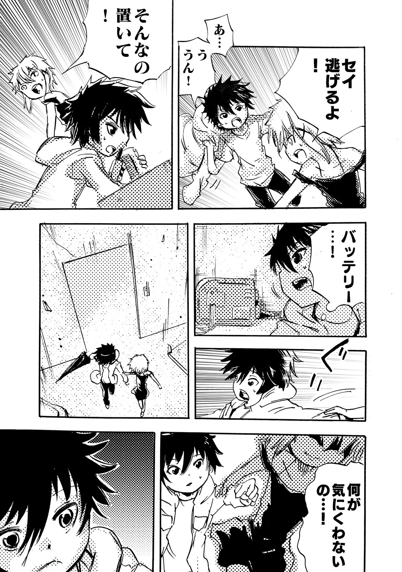 Page 256
