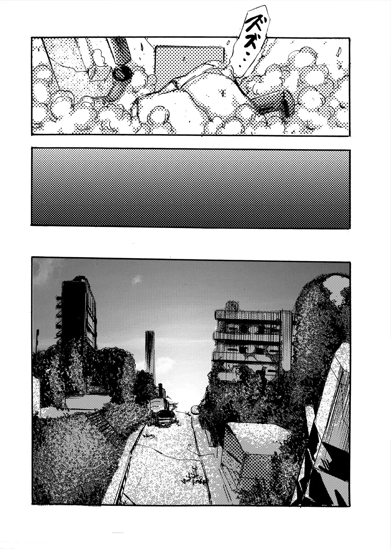 Page 257