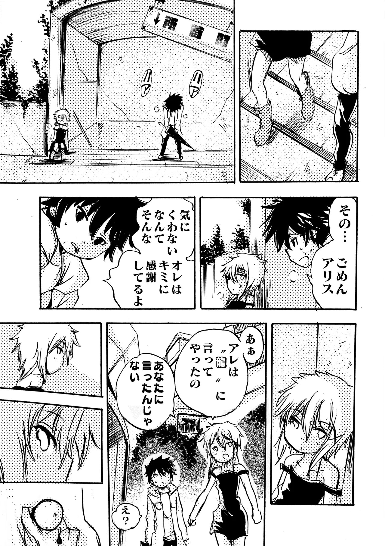 Page 258